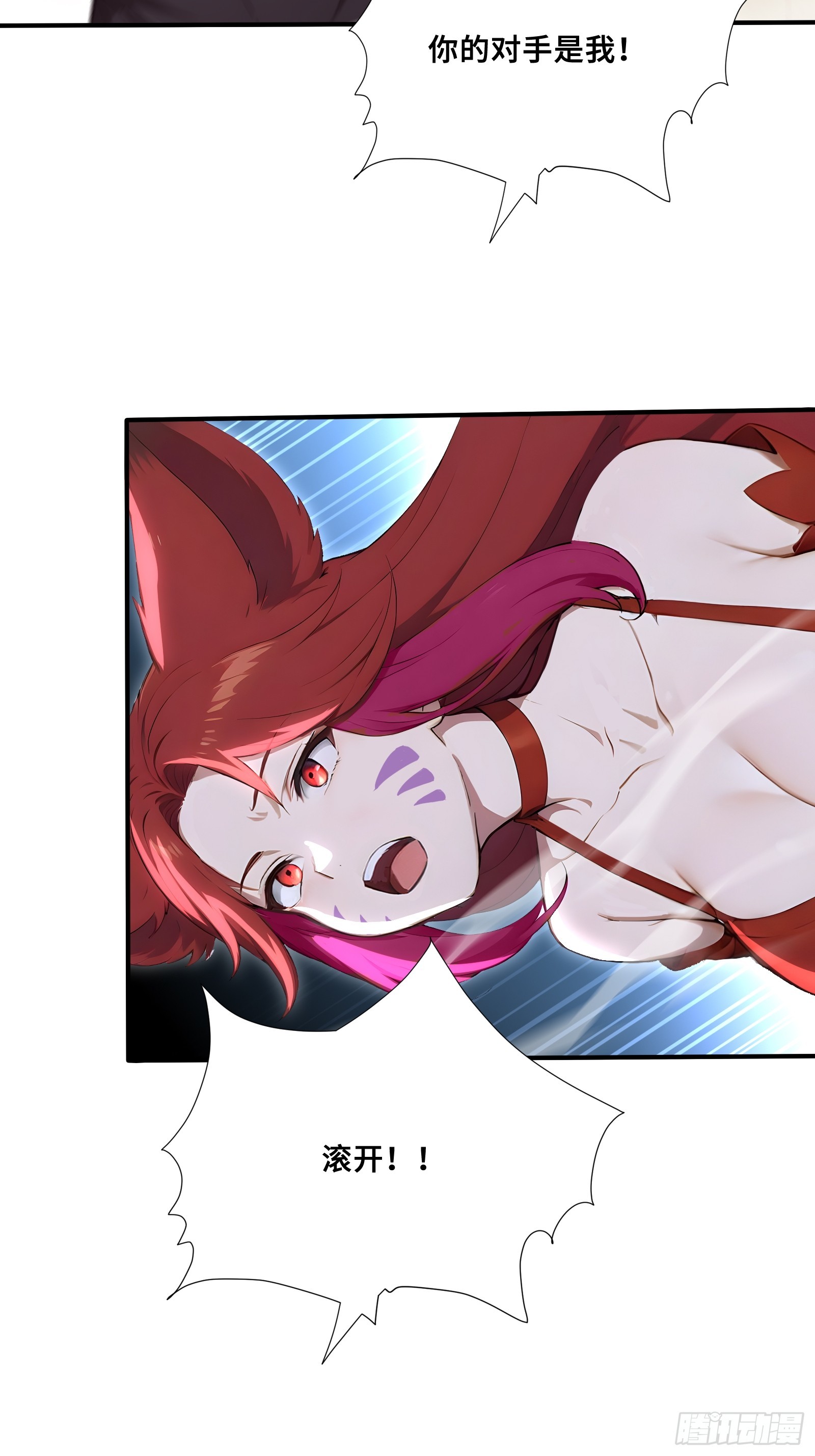 93 大将战死-第93话