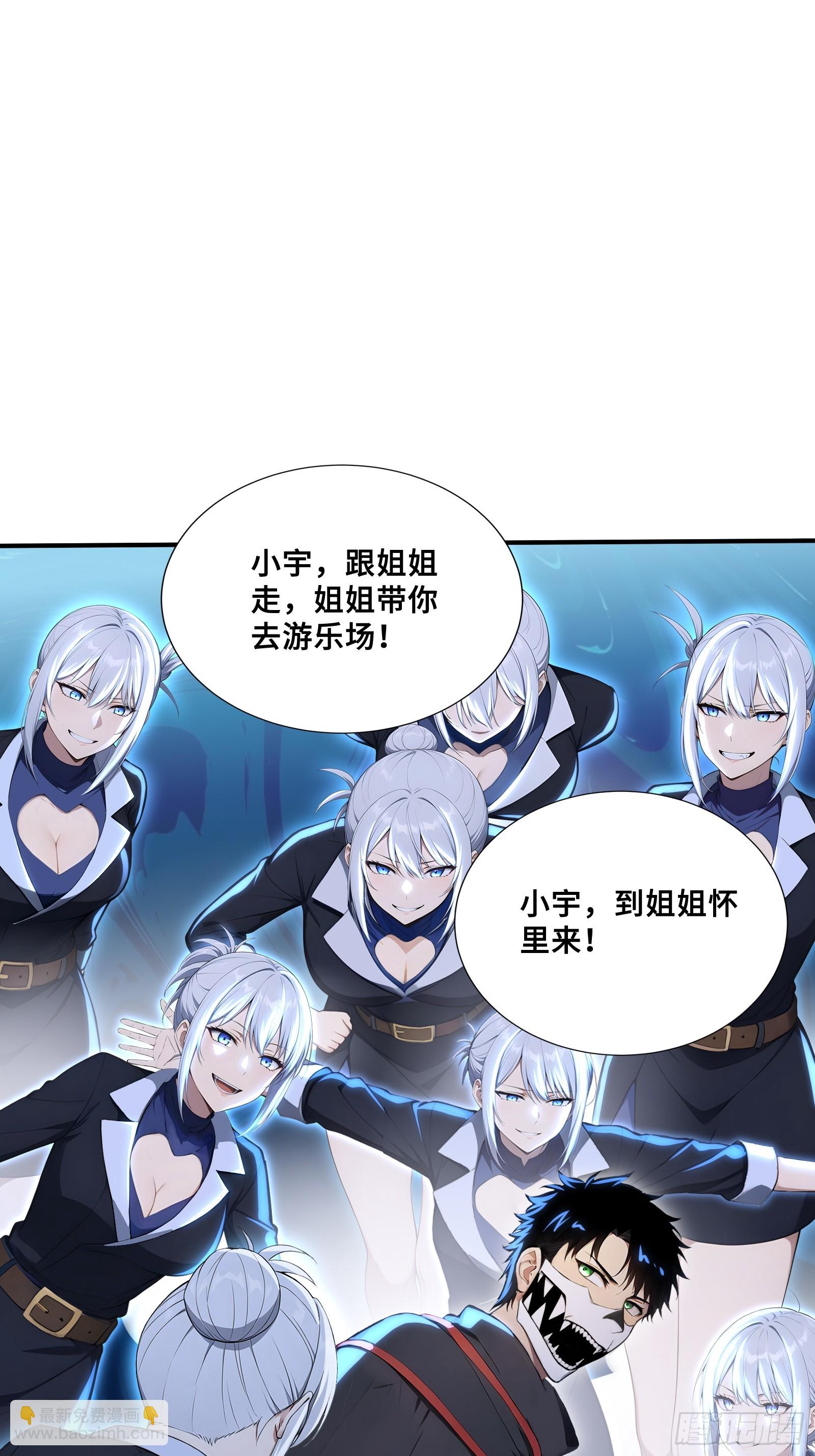 93 大将战死-第93话