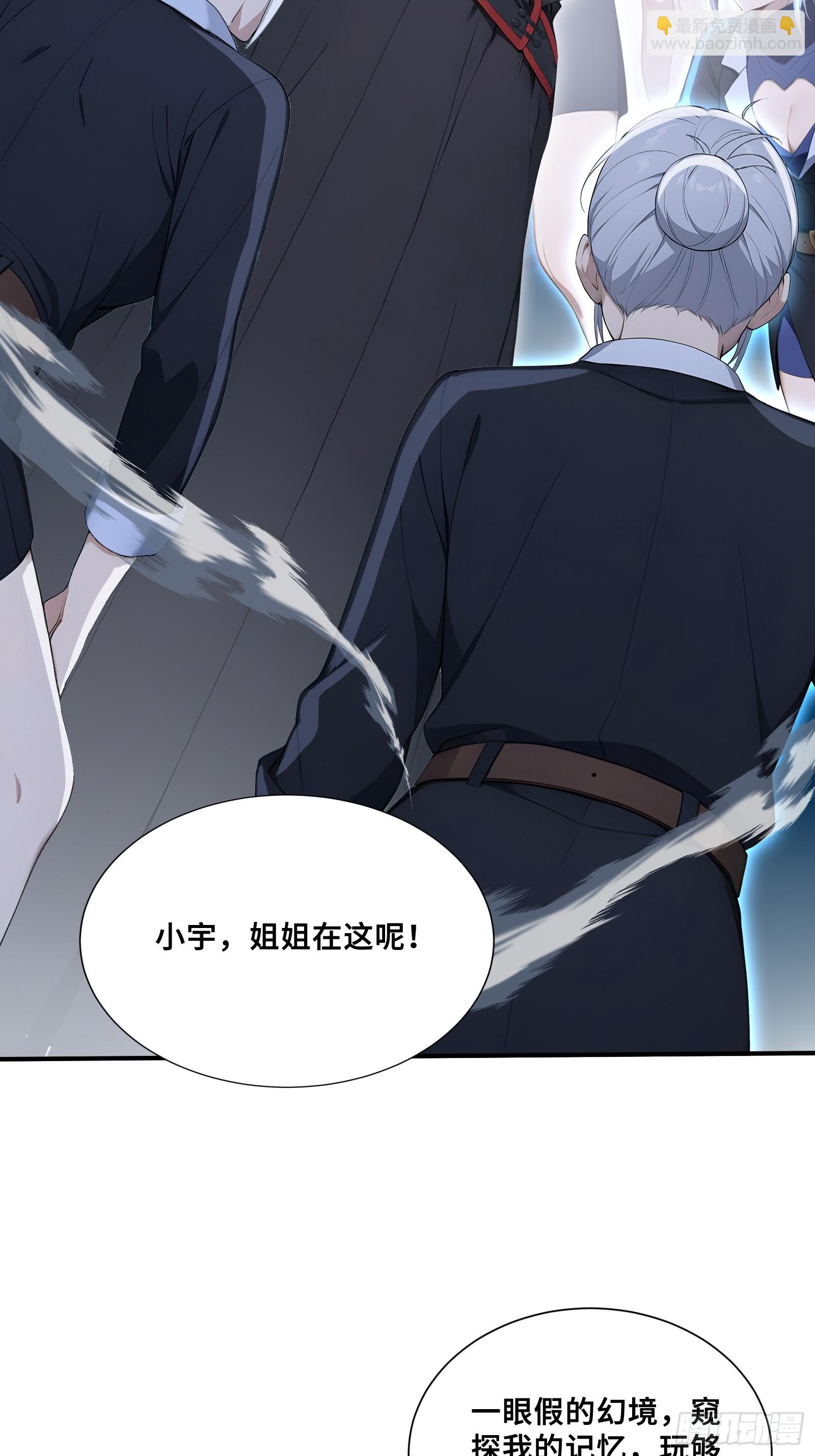 93 大将战死-第93话