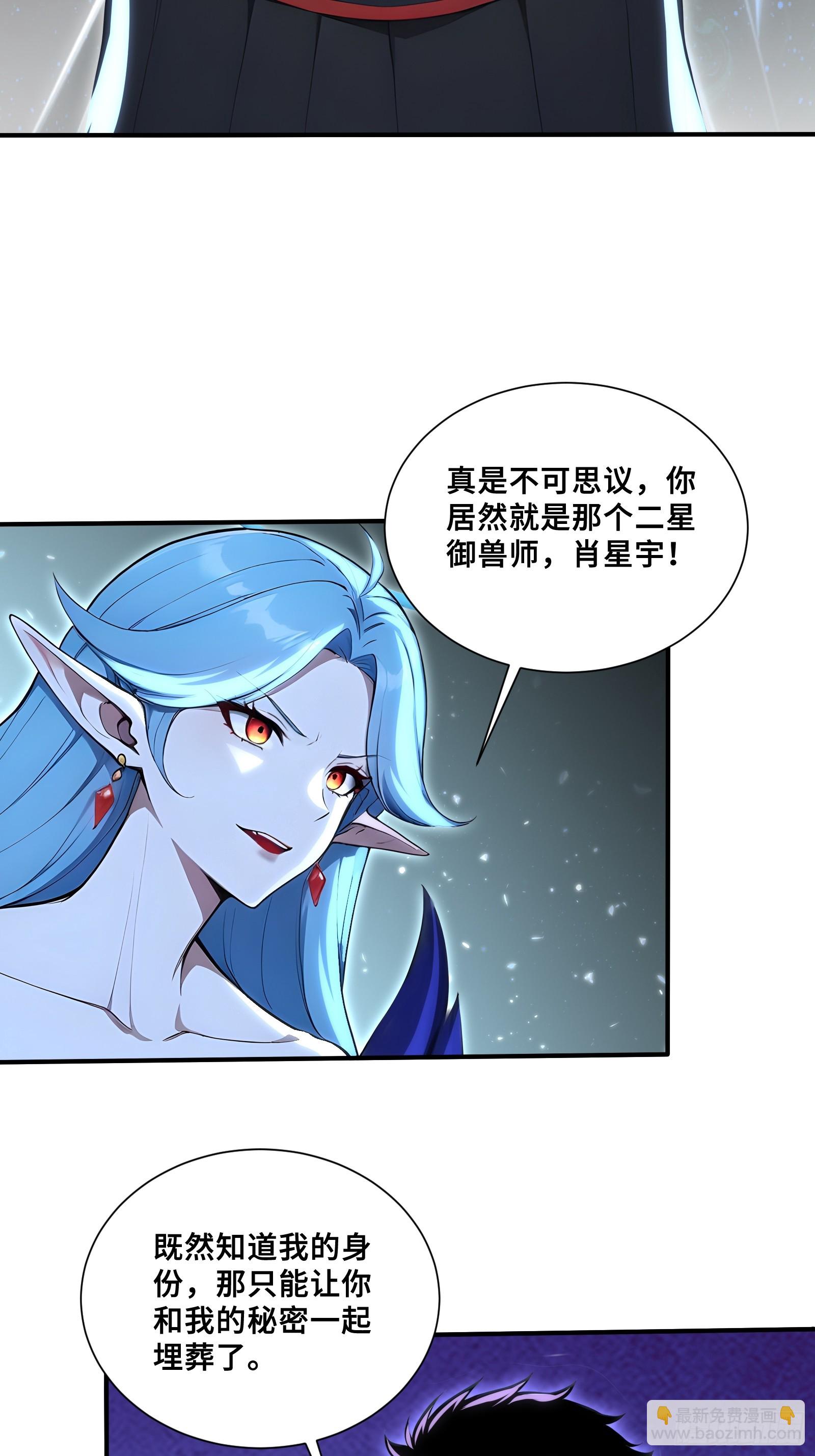 93 大将战死-第93话