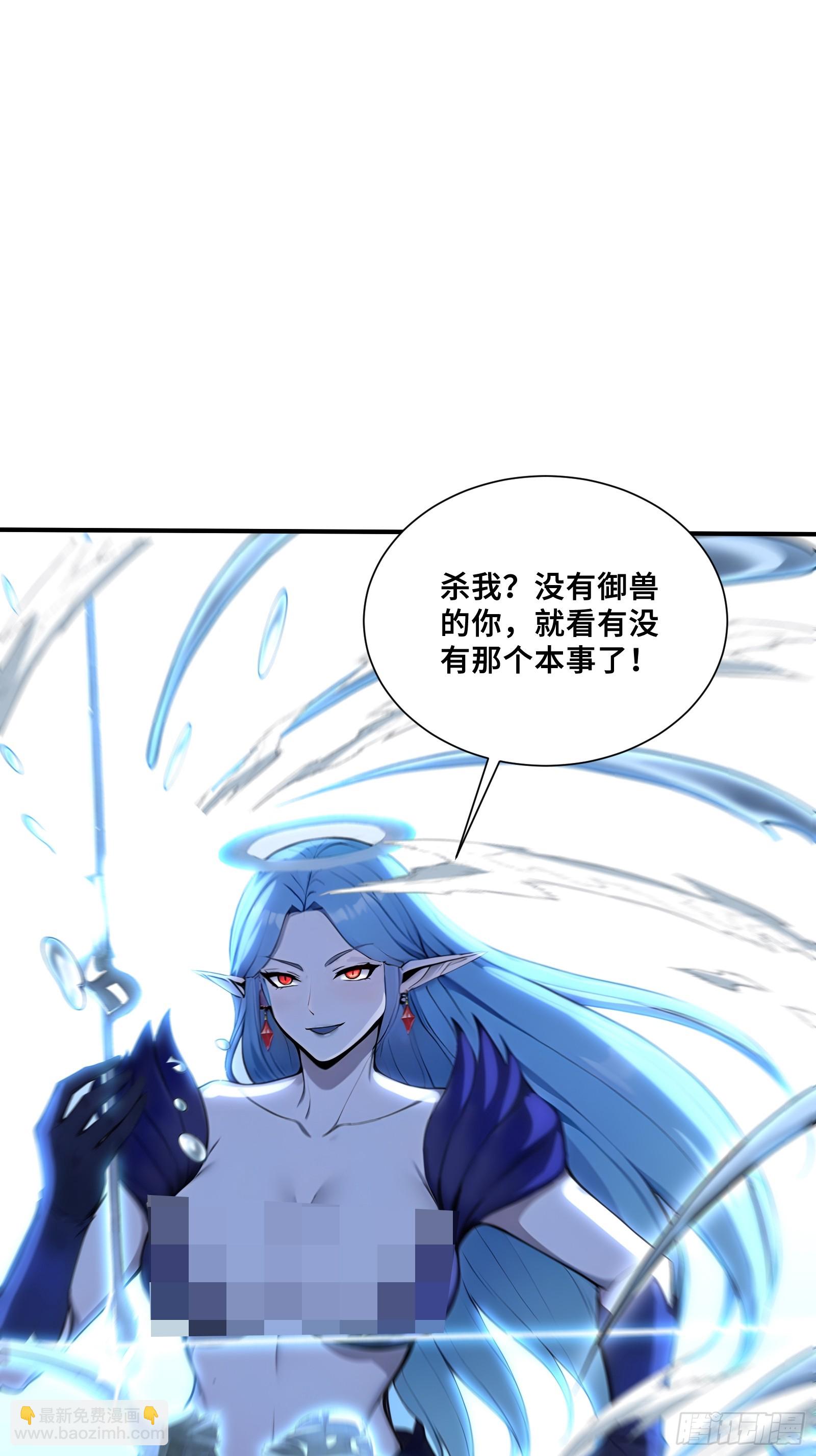 93 大将战死-第93话