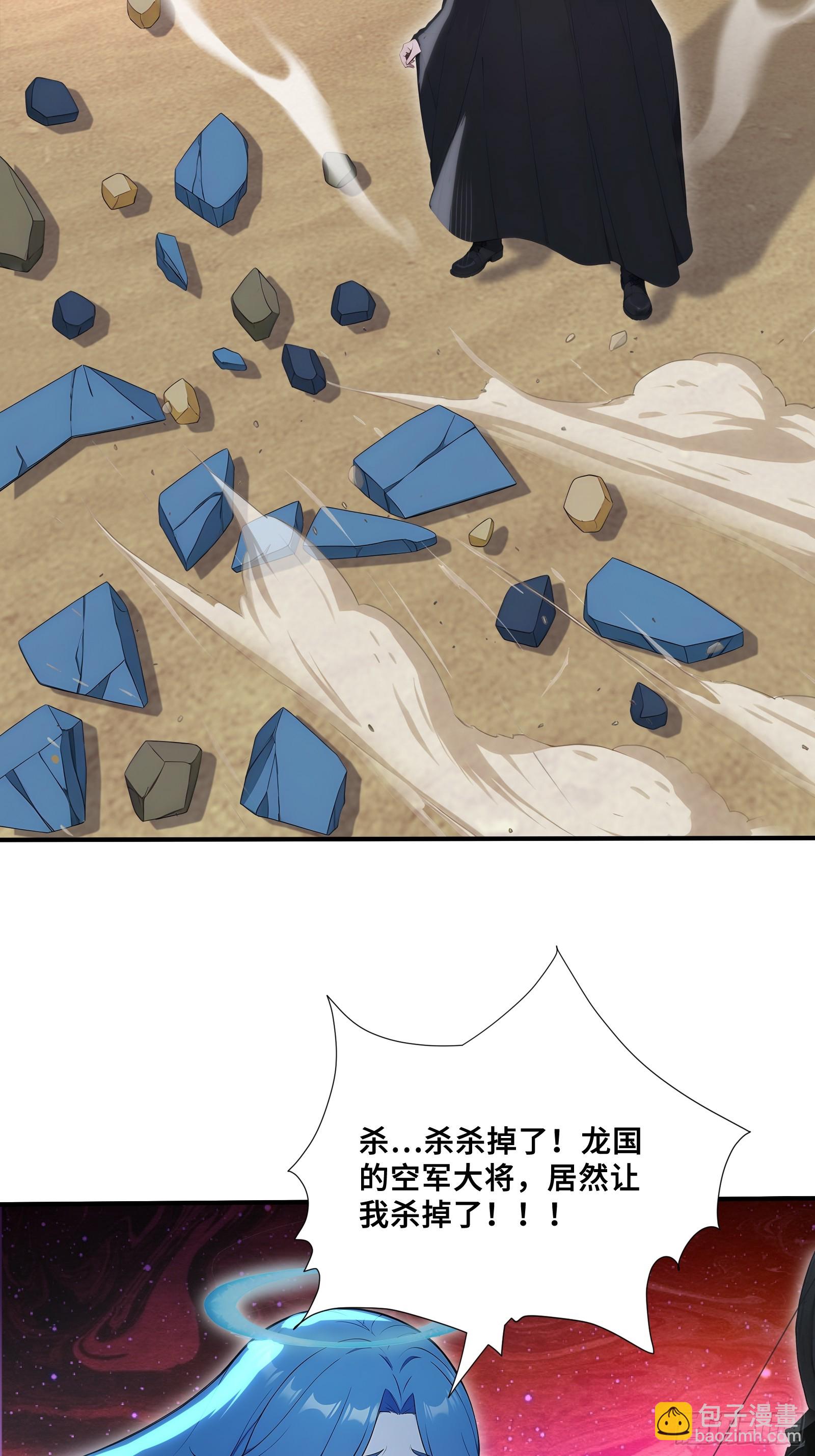 93 大将战死-第93话