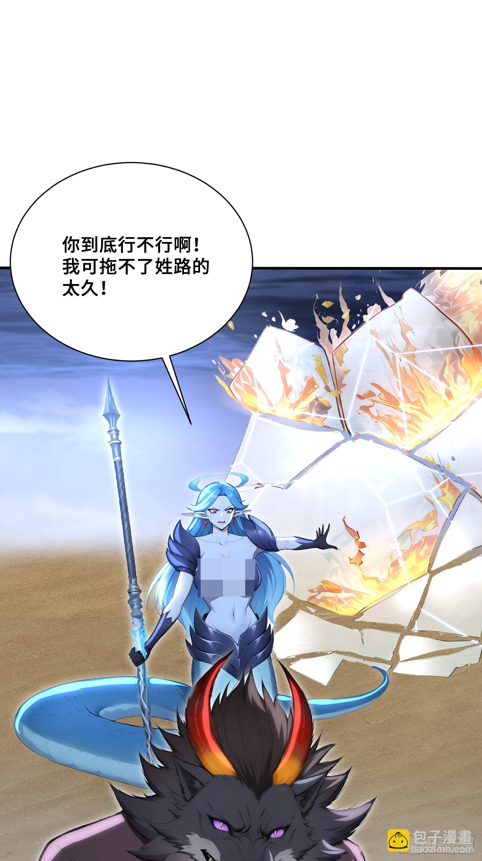 93 大将战死-第93话