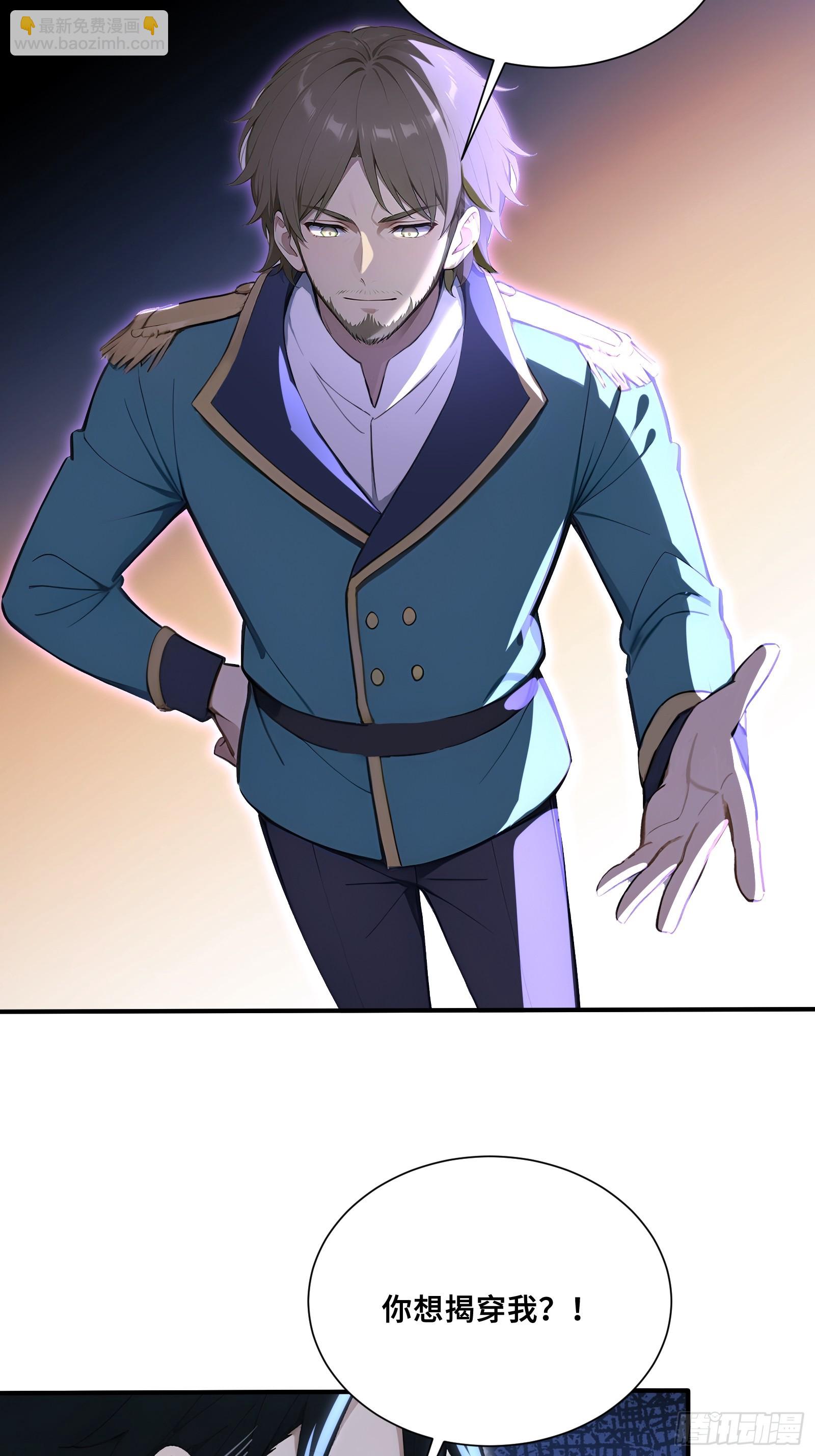 95 七彩麒麟血-第95话