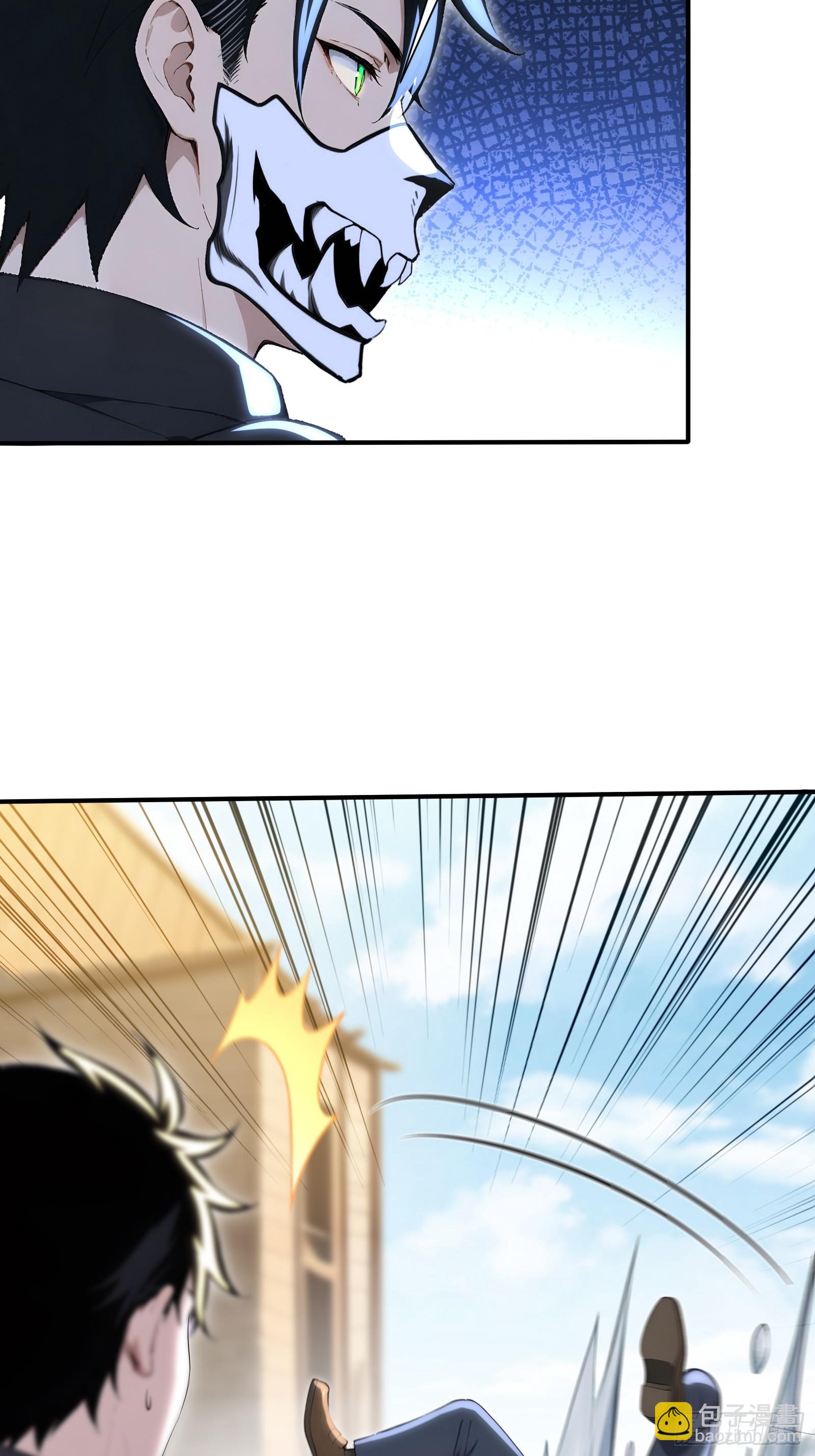 95 七彩麒麟血-第95话