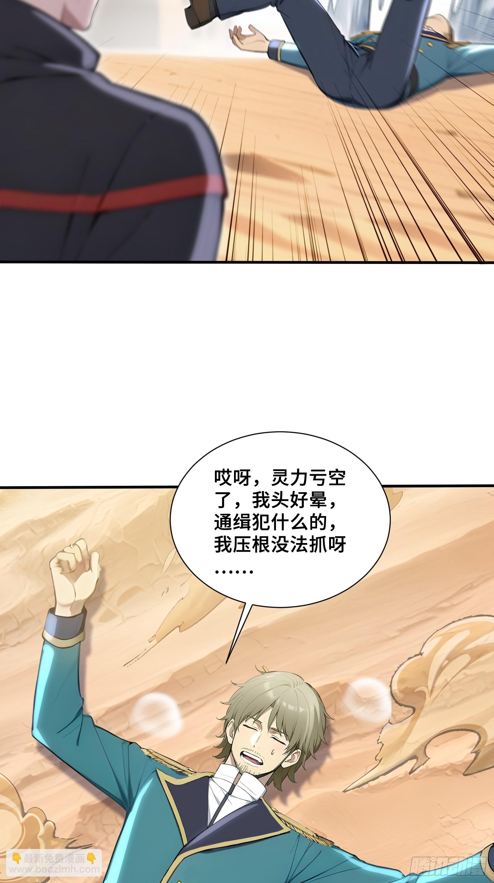 95 七彩麒麟血-第95话