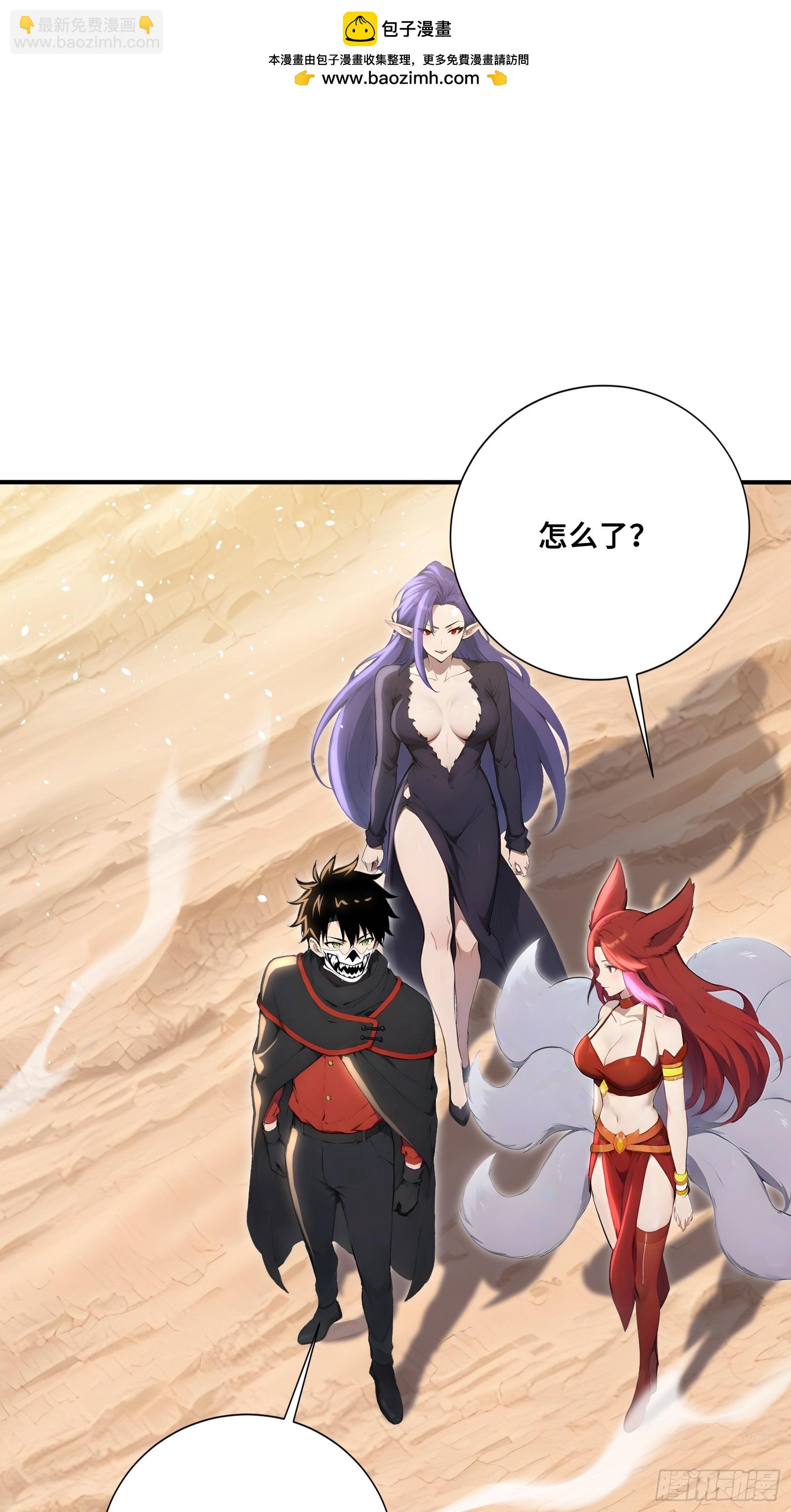 95 七彩麒麟血-第95话