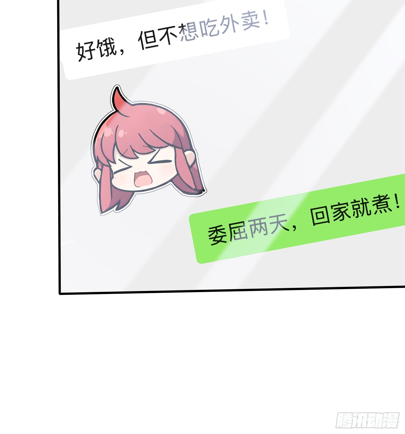 95 七彩麒麟血-第95话