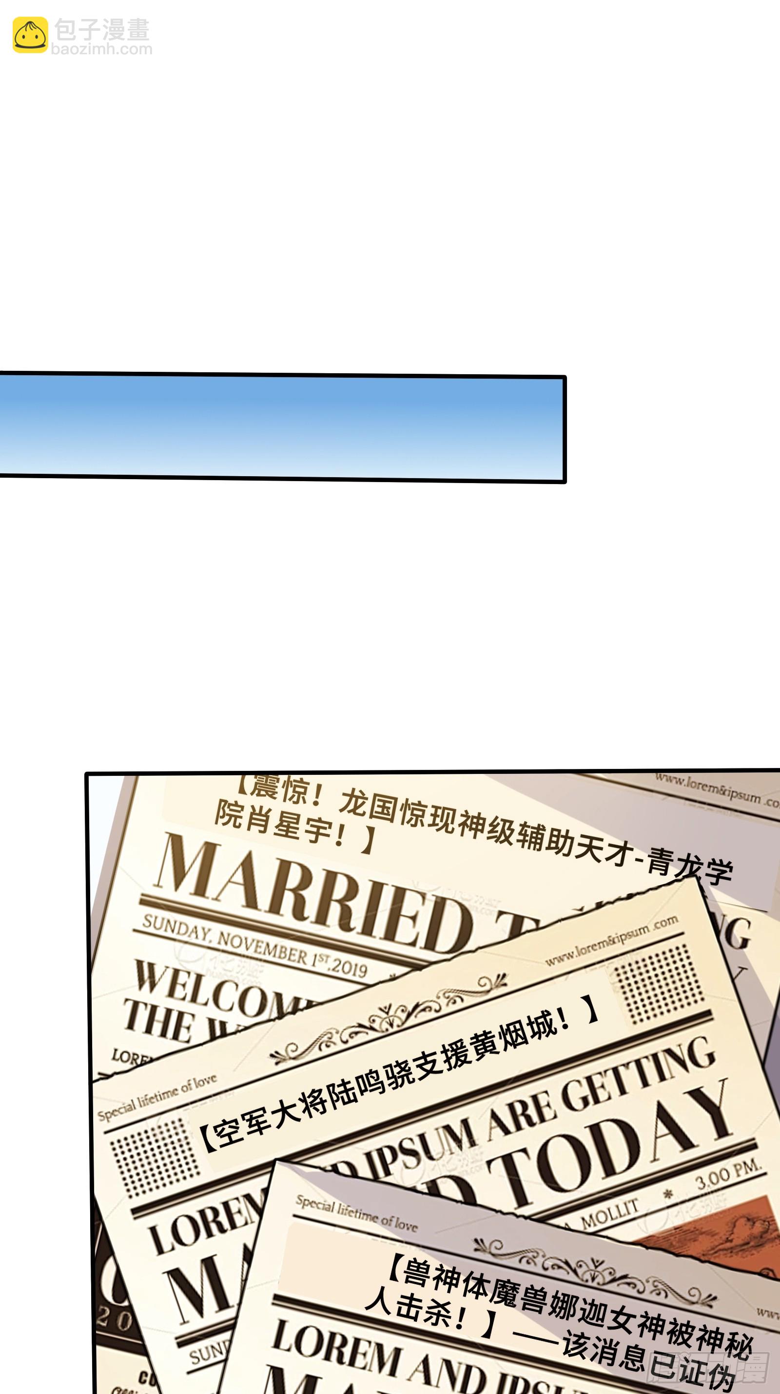 95 七彩麒麟血-第95话