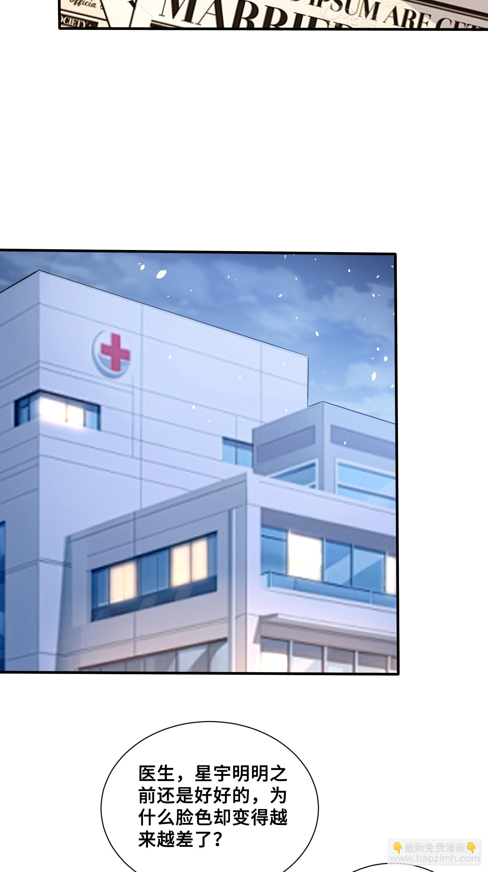 95 七彩麒麟血-第95话