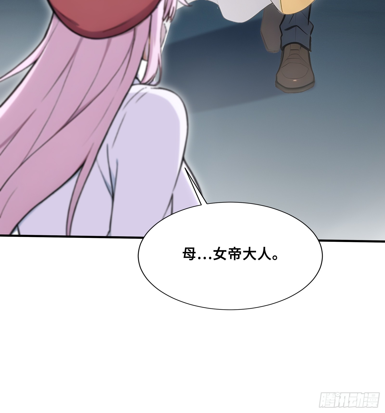 95 七彩麒麟血-第95话