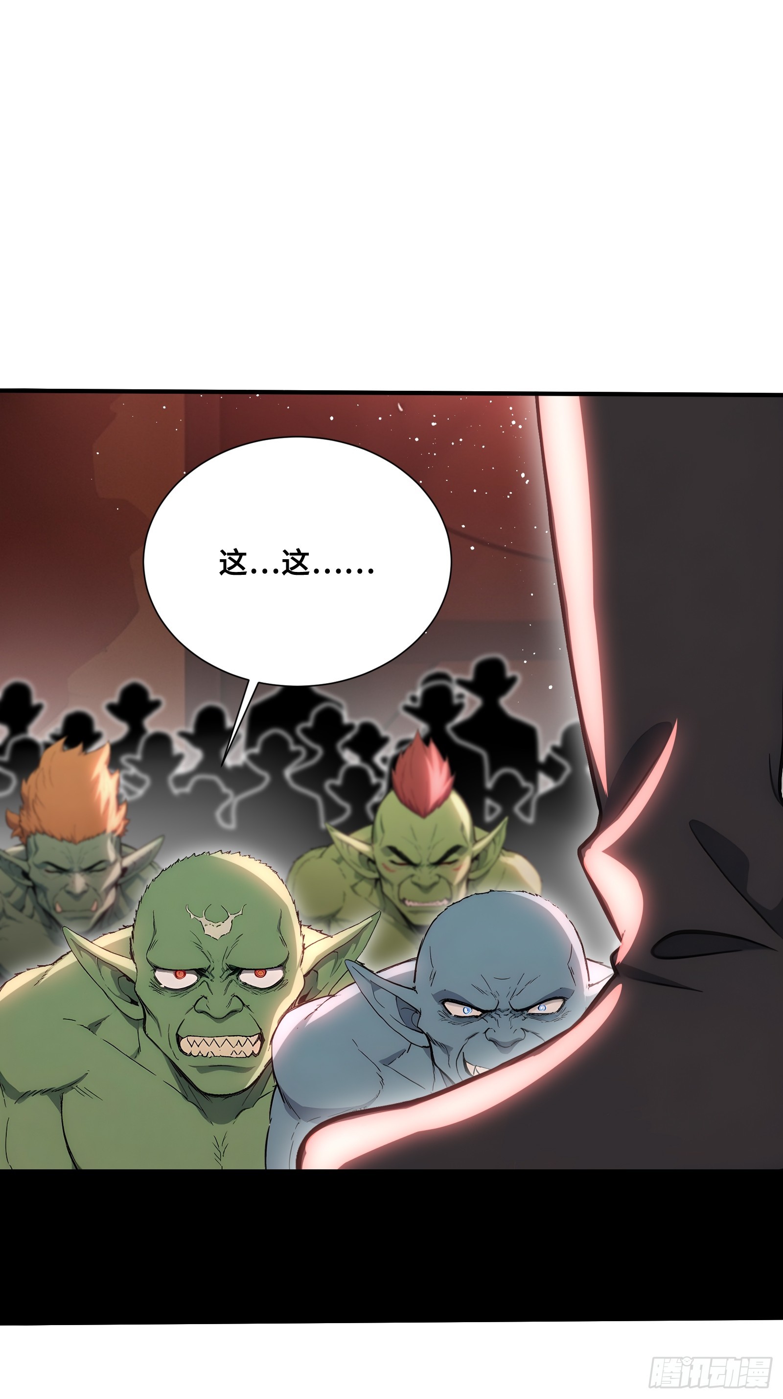 95 七彩麒麟血-第95话