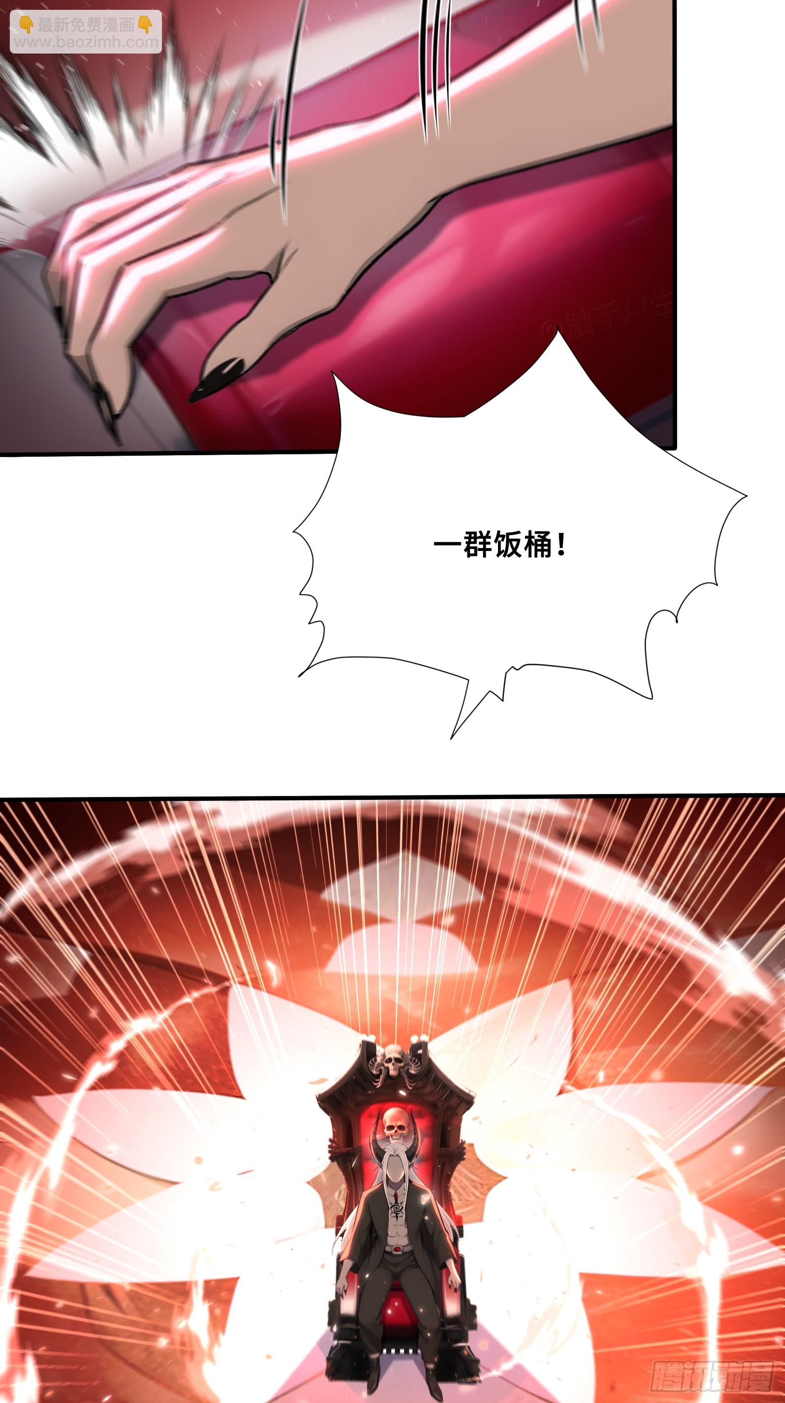 95 七彩麒麟血-第95话