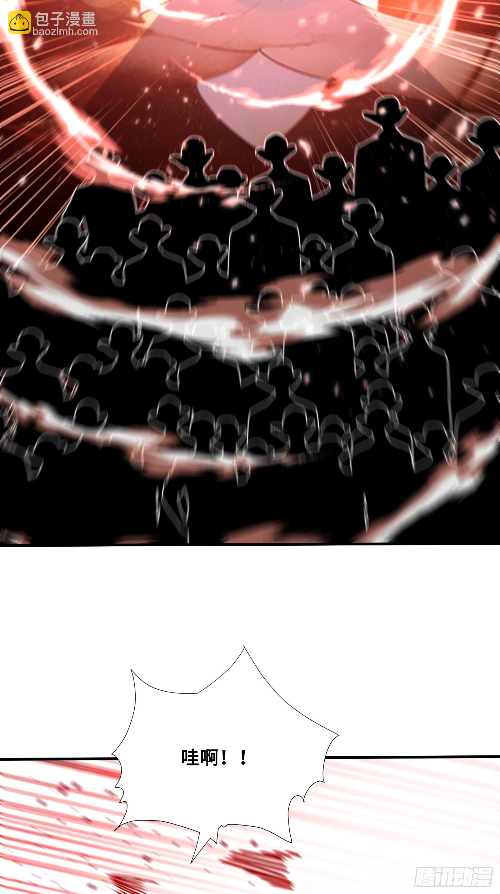 95 七彩麒麟血-第95话