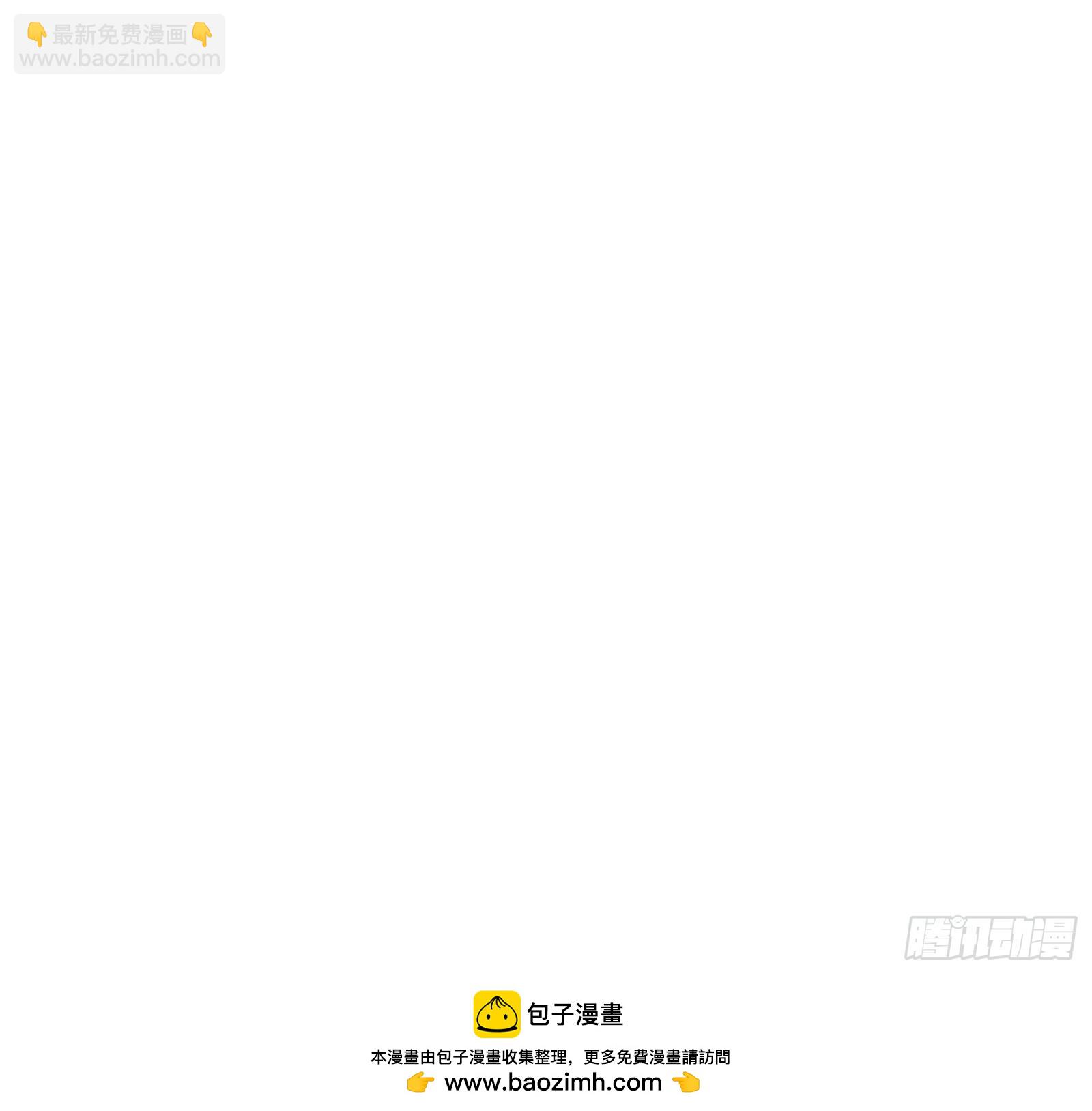 95 七彩麒麟血-第95话