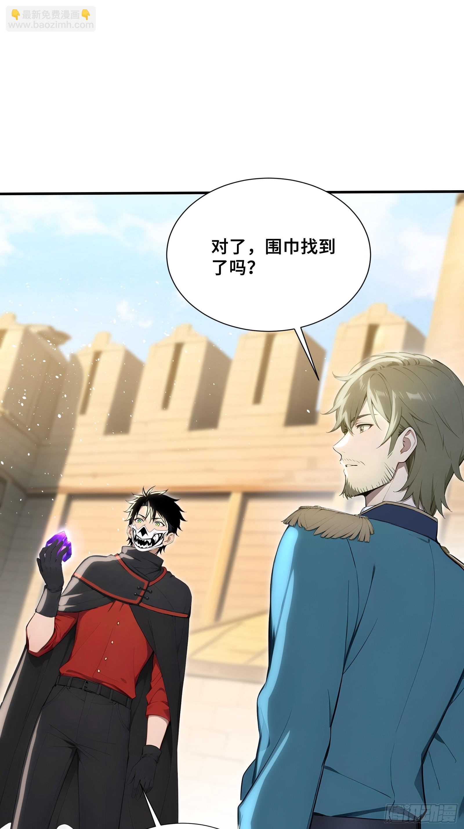 95 七彩麒麟血-第95话