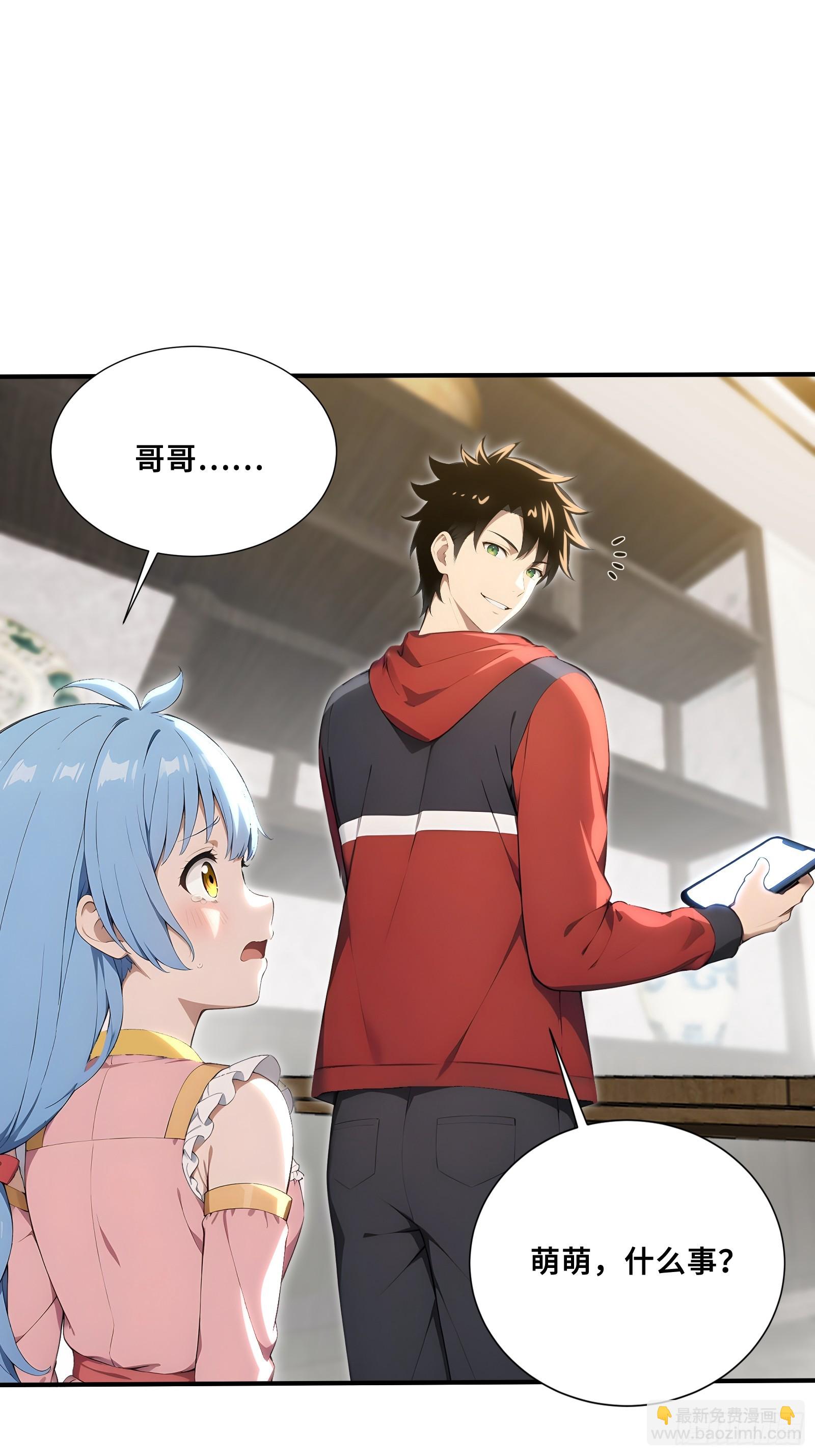 97 金羽凤-第97话