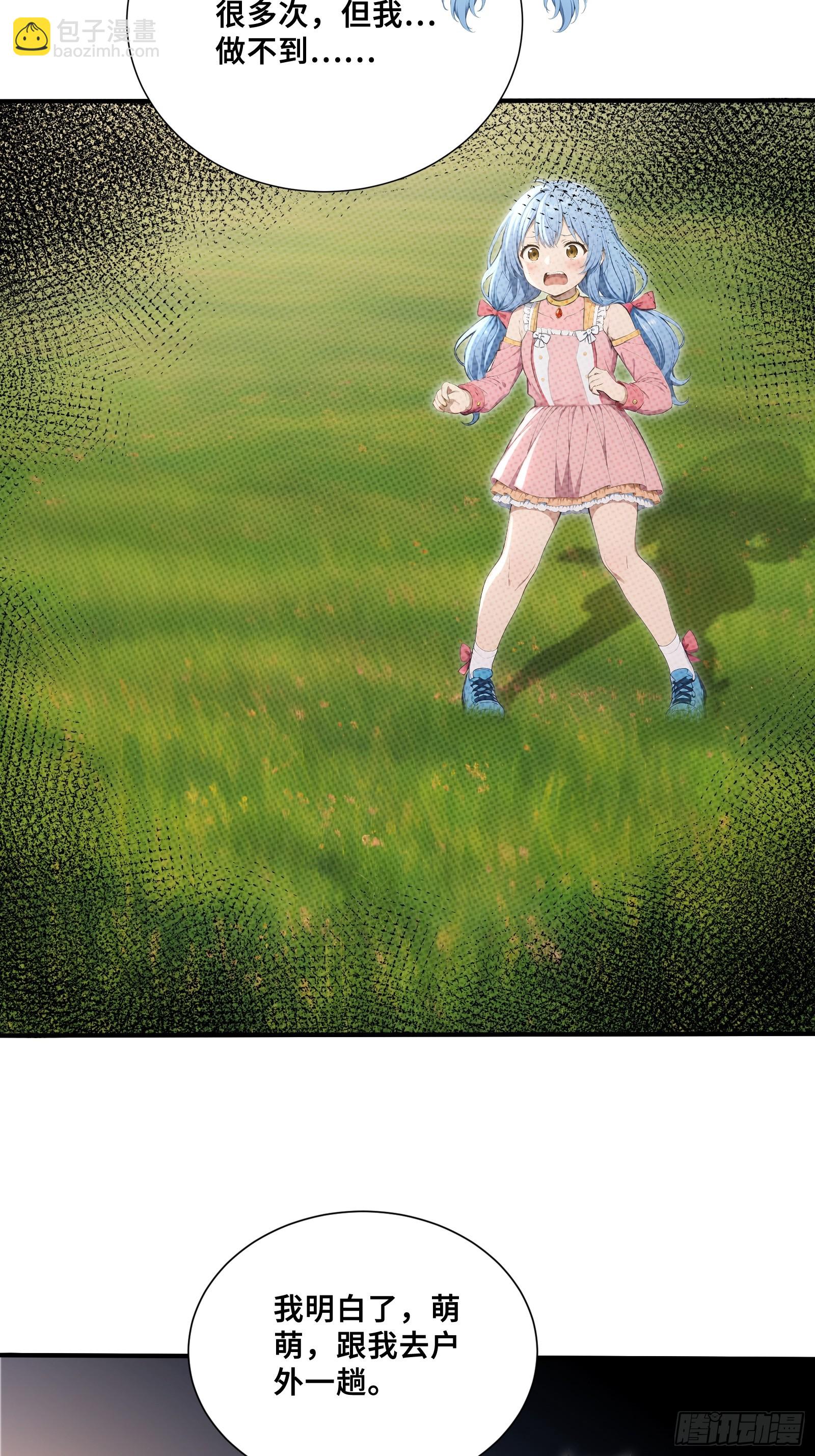 97 金羽凤-第97话