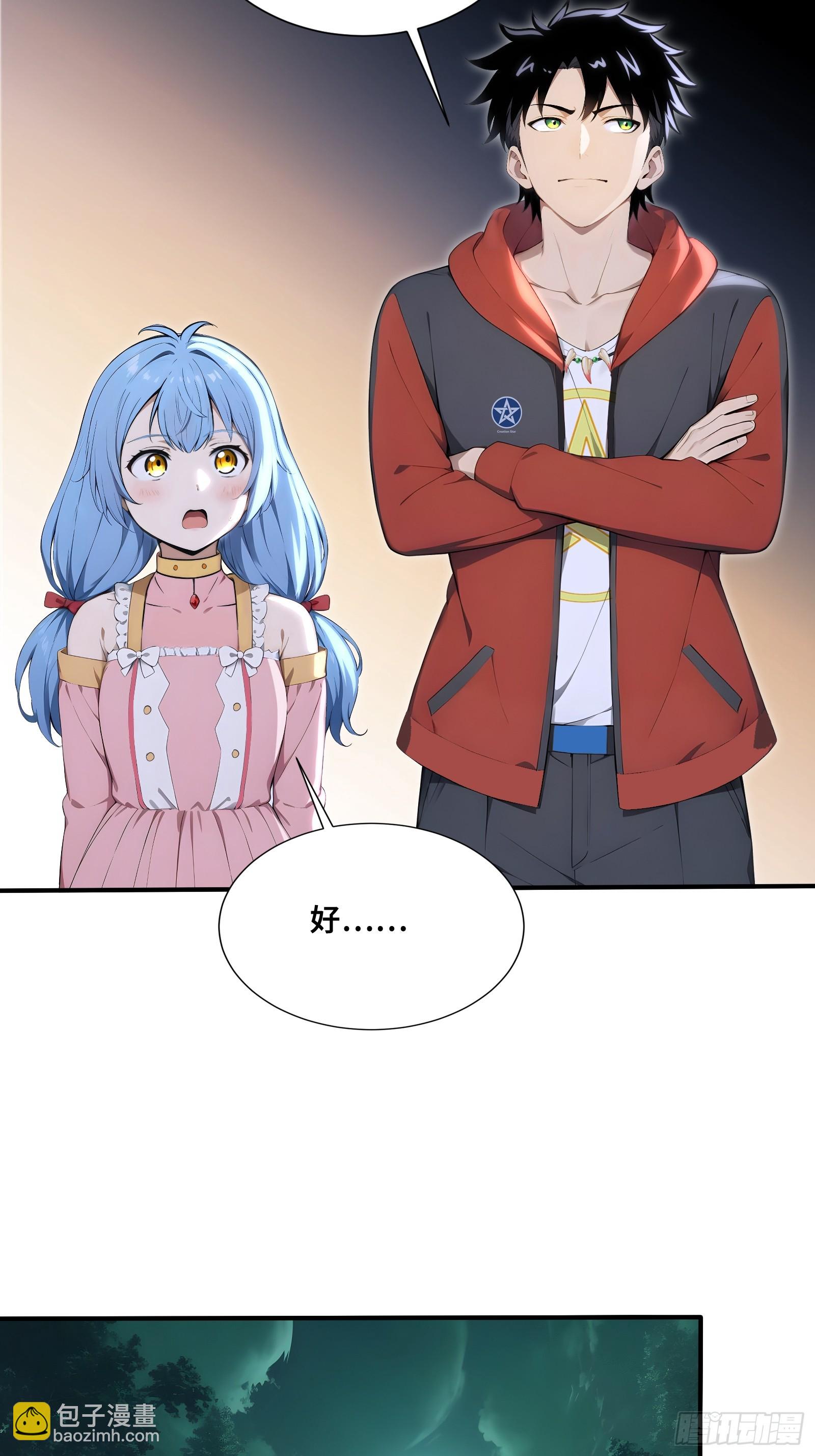 97 金羽凤-第97话