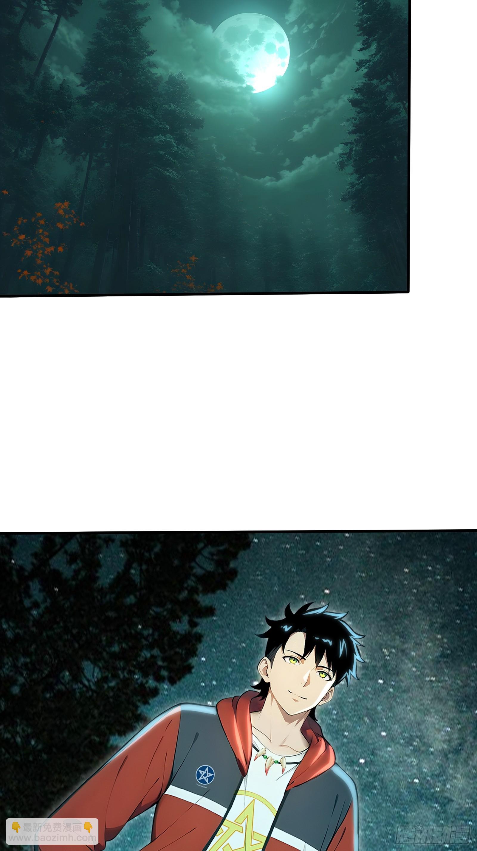 97 金羽凤-第97话