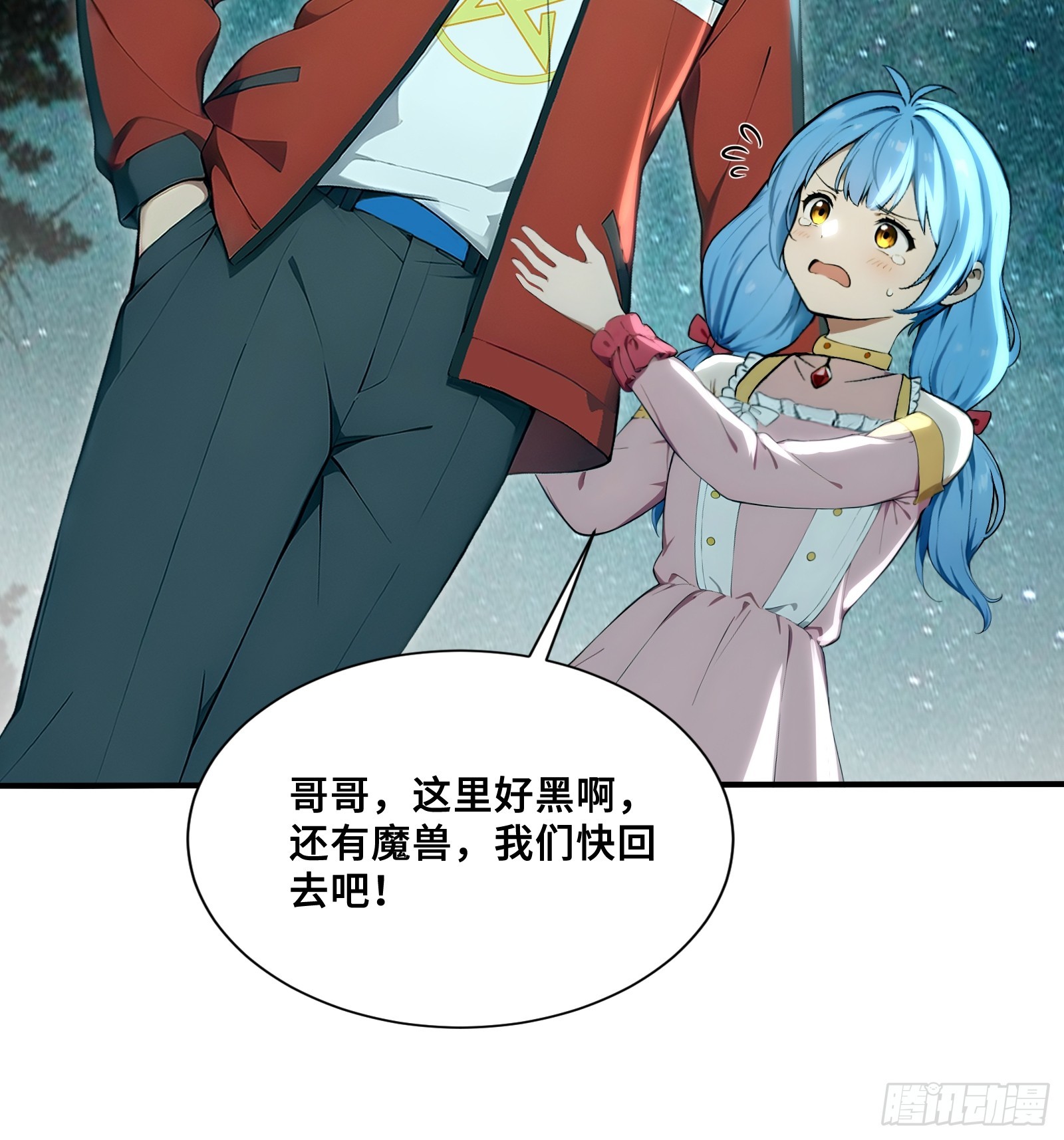 97 金羽凤-第97话