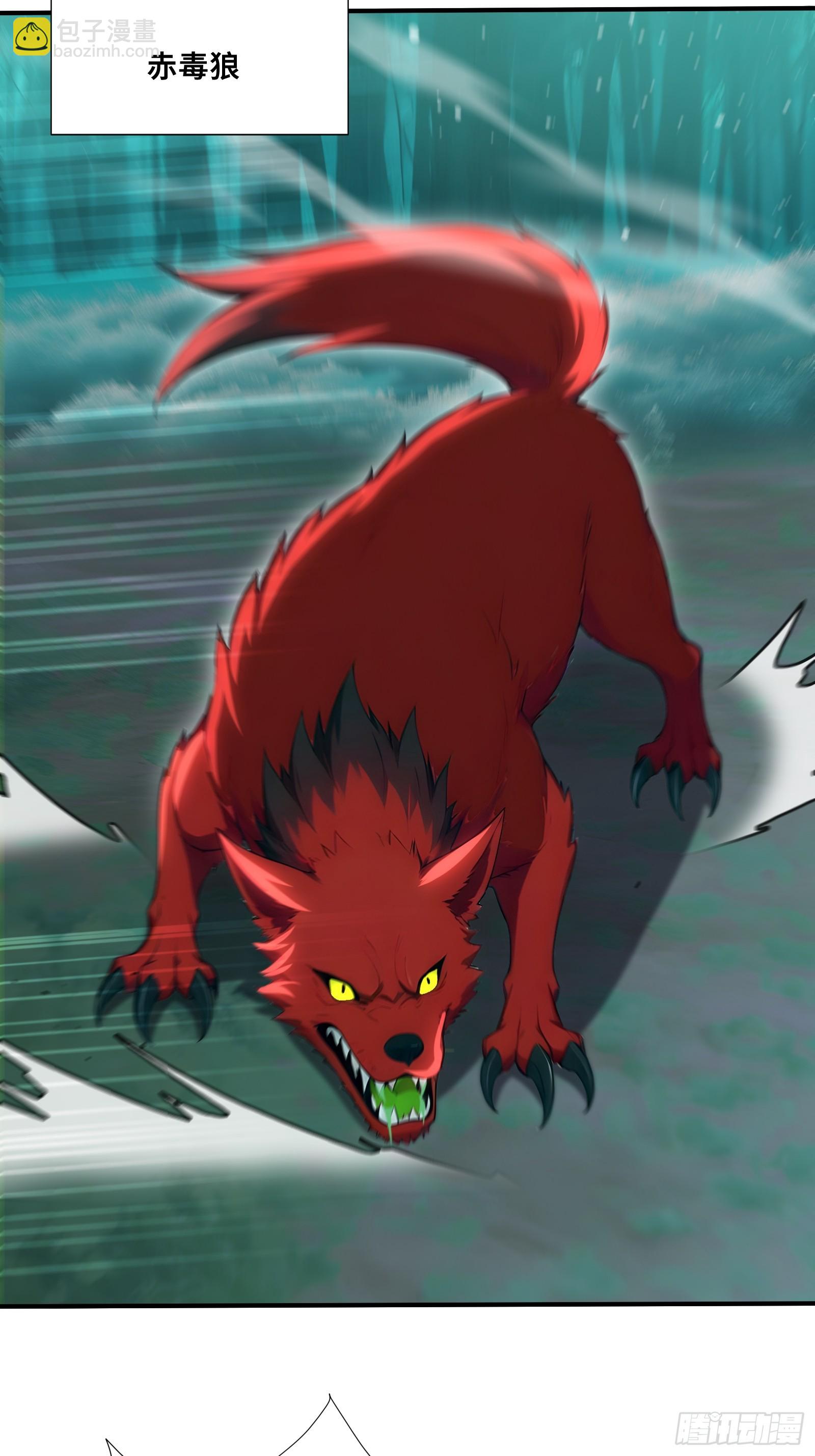 97 金羽凤-第97话