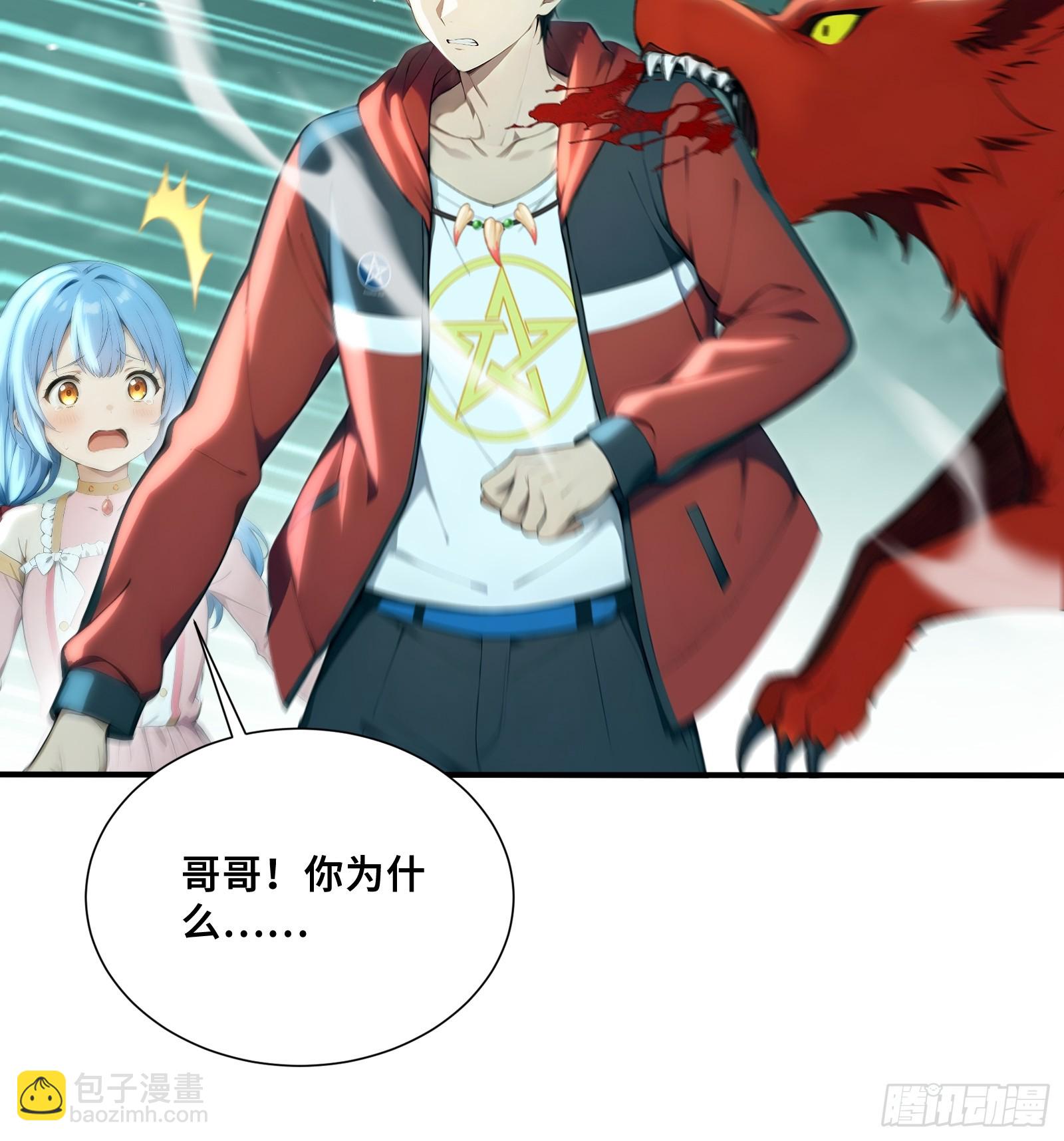 97 金羽凤-第97话