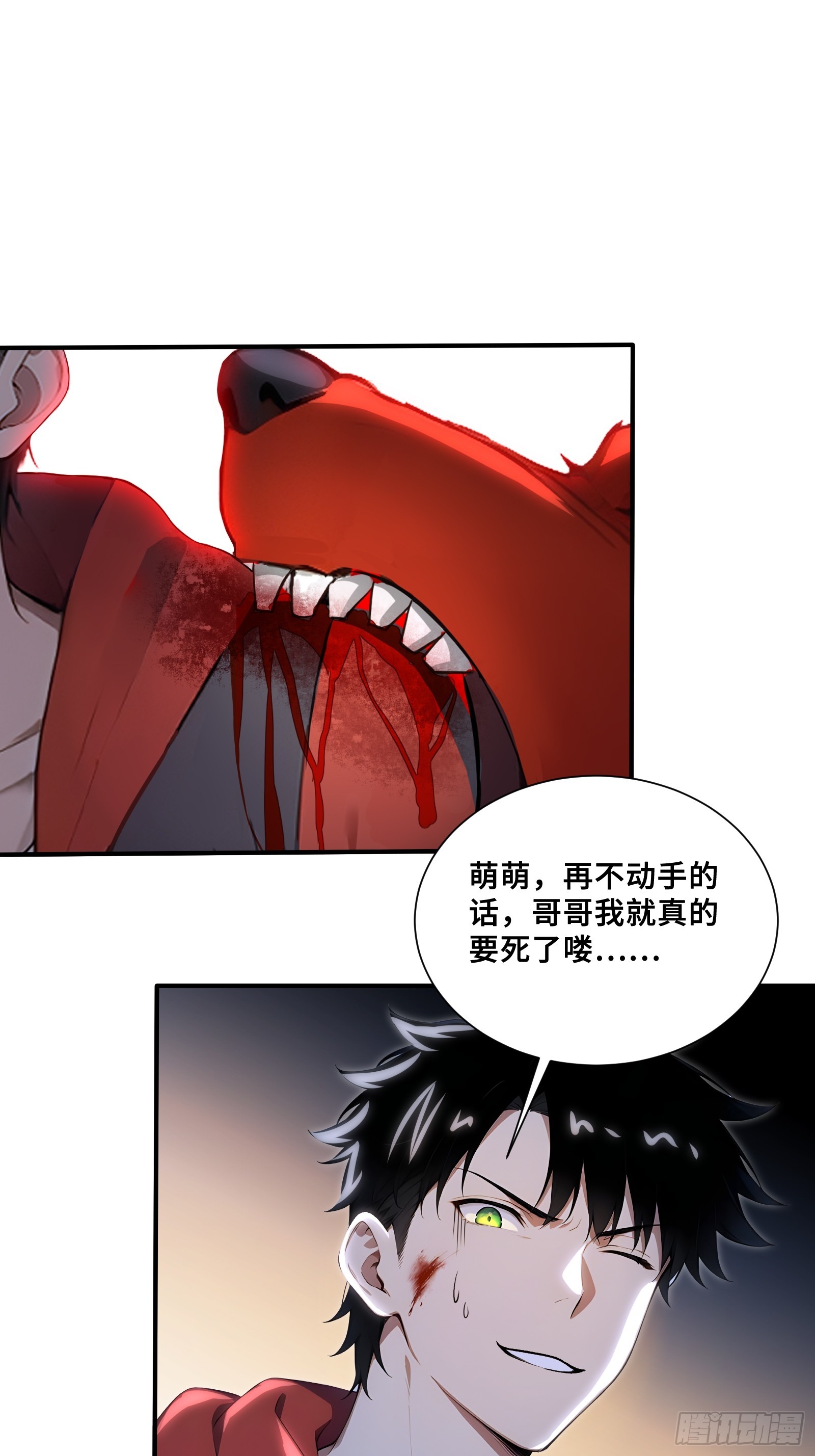 97 金羽凤-第97话