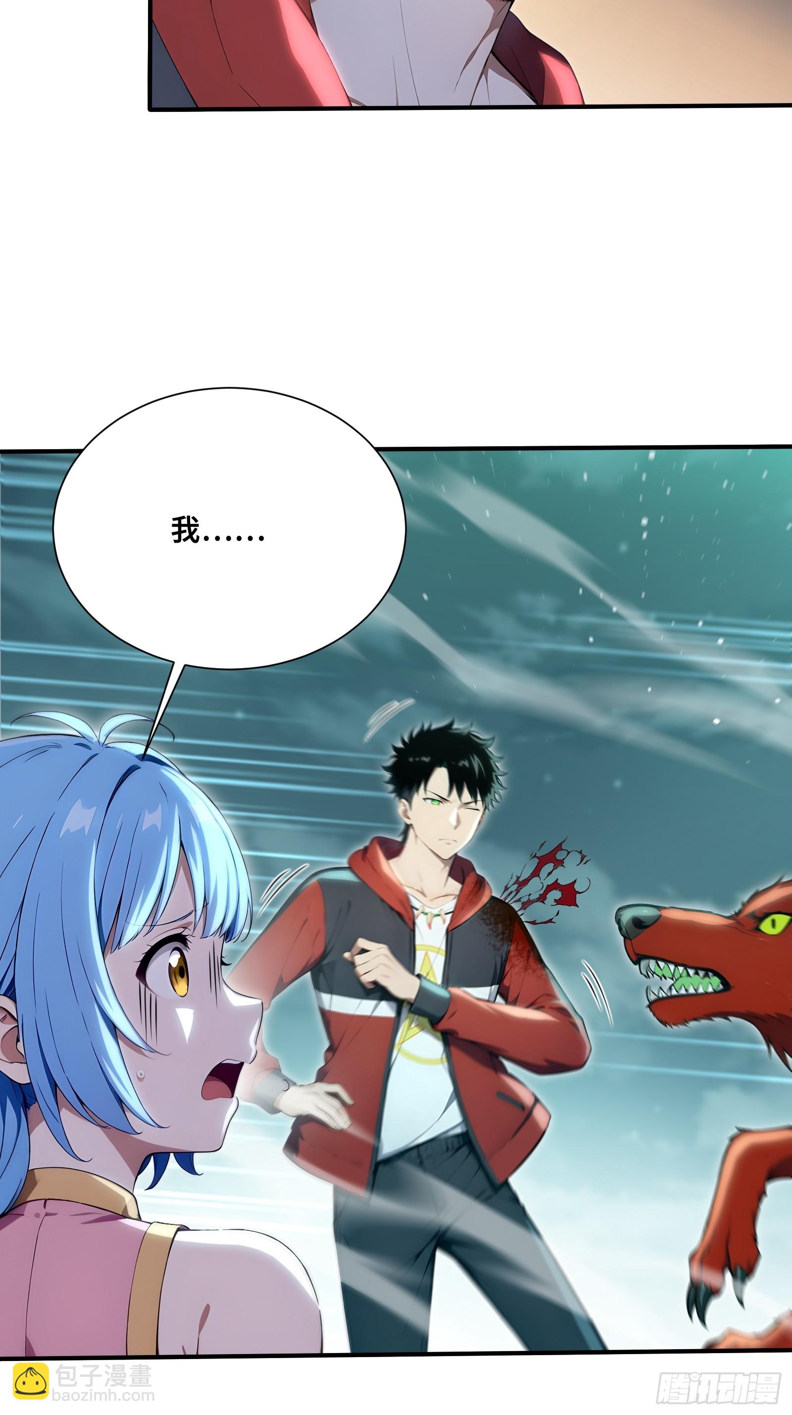 97 金羽凤-第97话