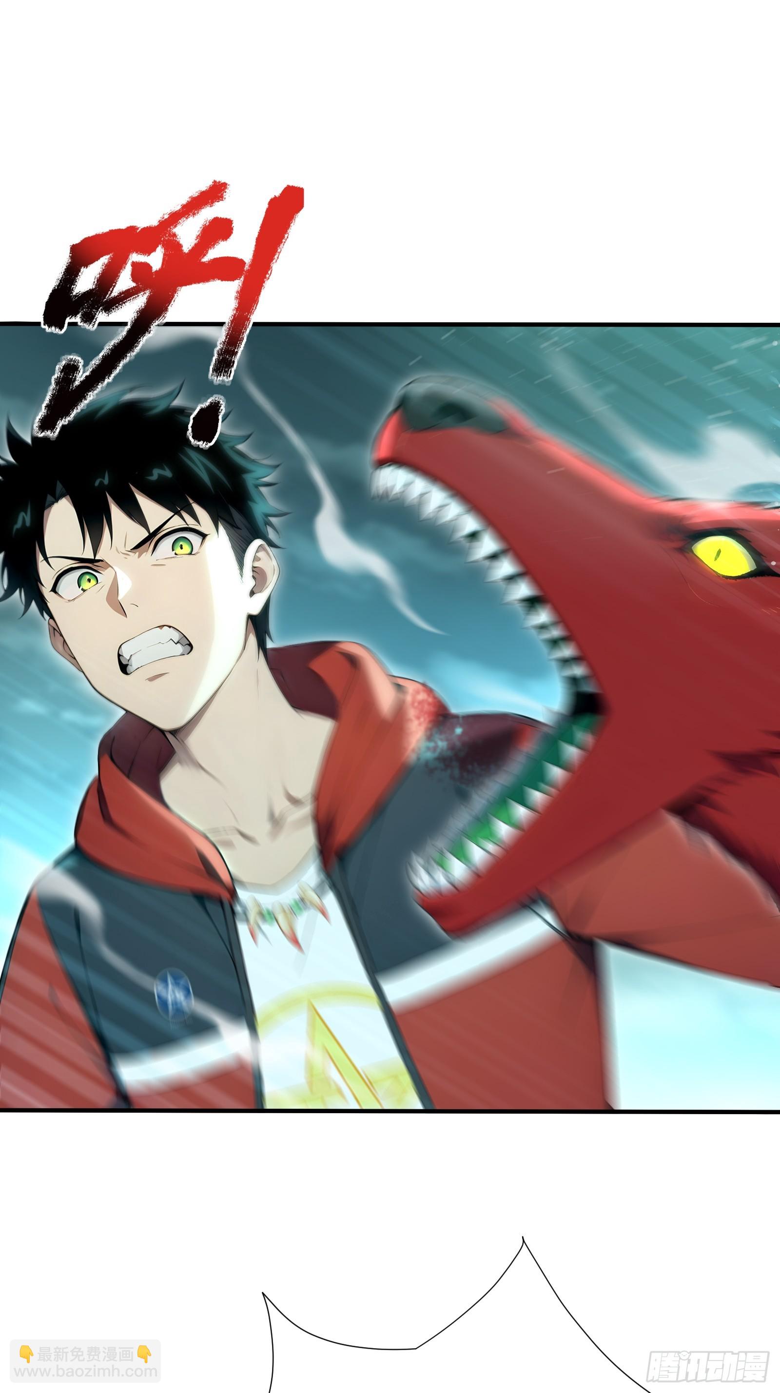 97 金羽凤-第97话