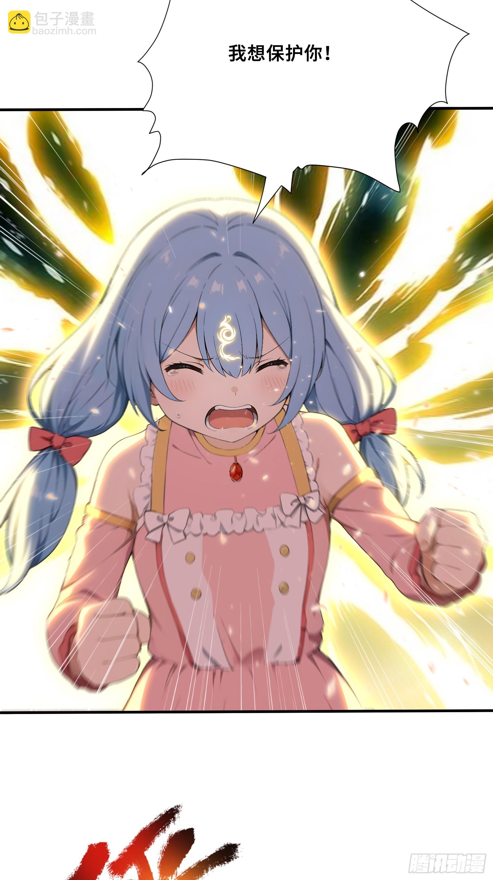 97 金羽凤-第97话