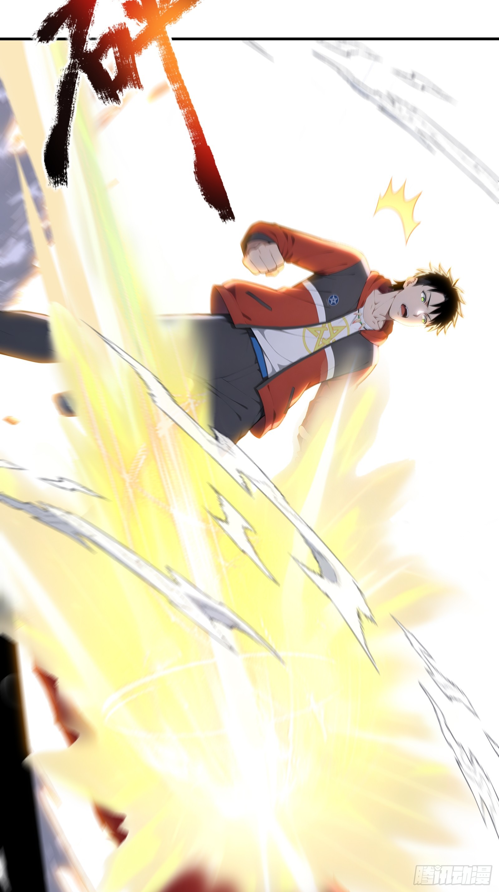 97 金羽凤-第97话