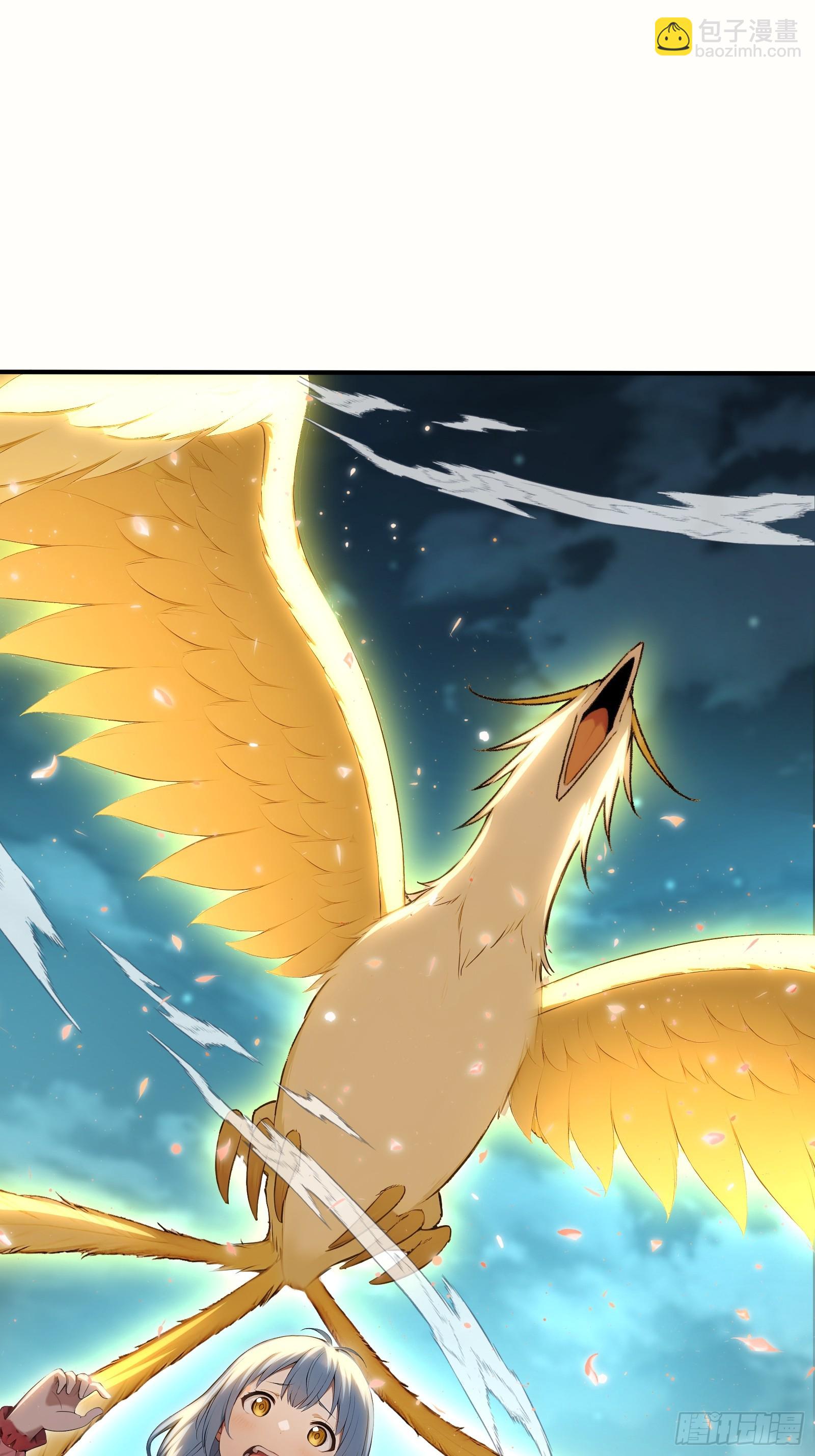 97 金羽凤-第97话