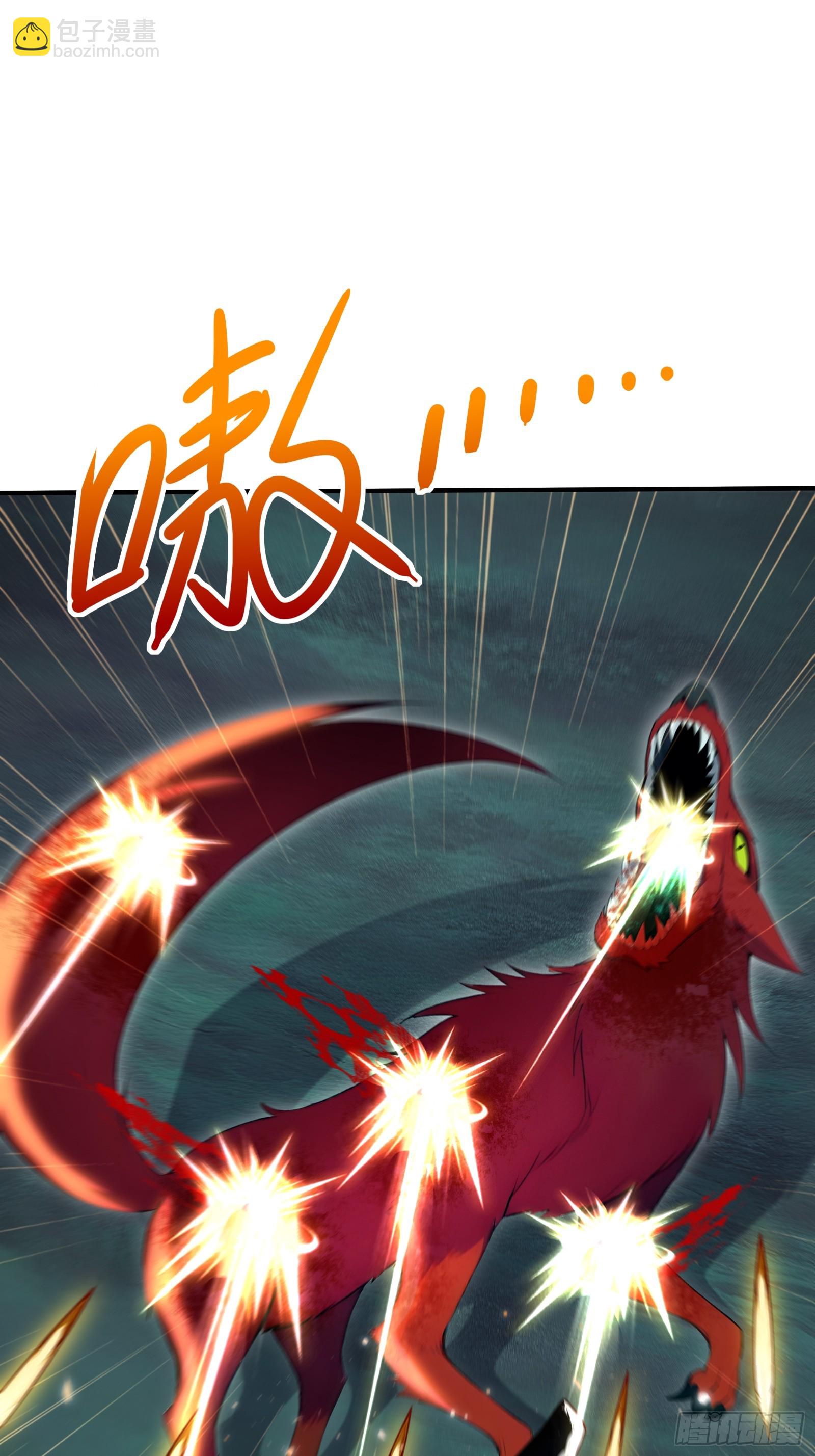 97 金羽凤-第97话