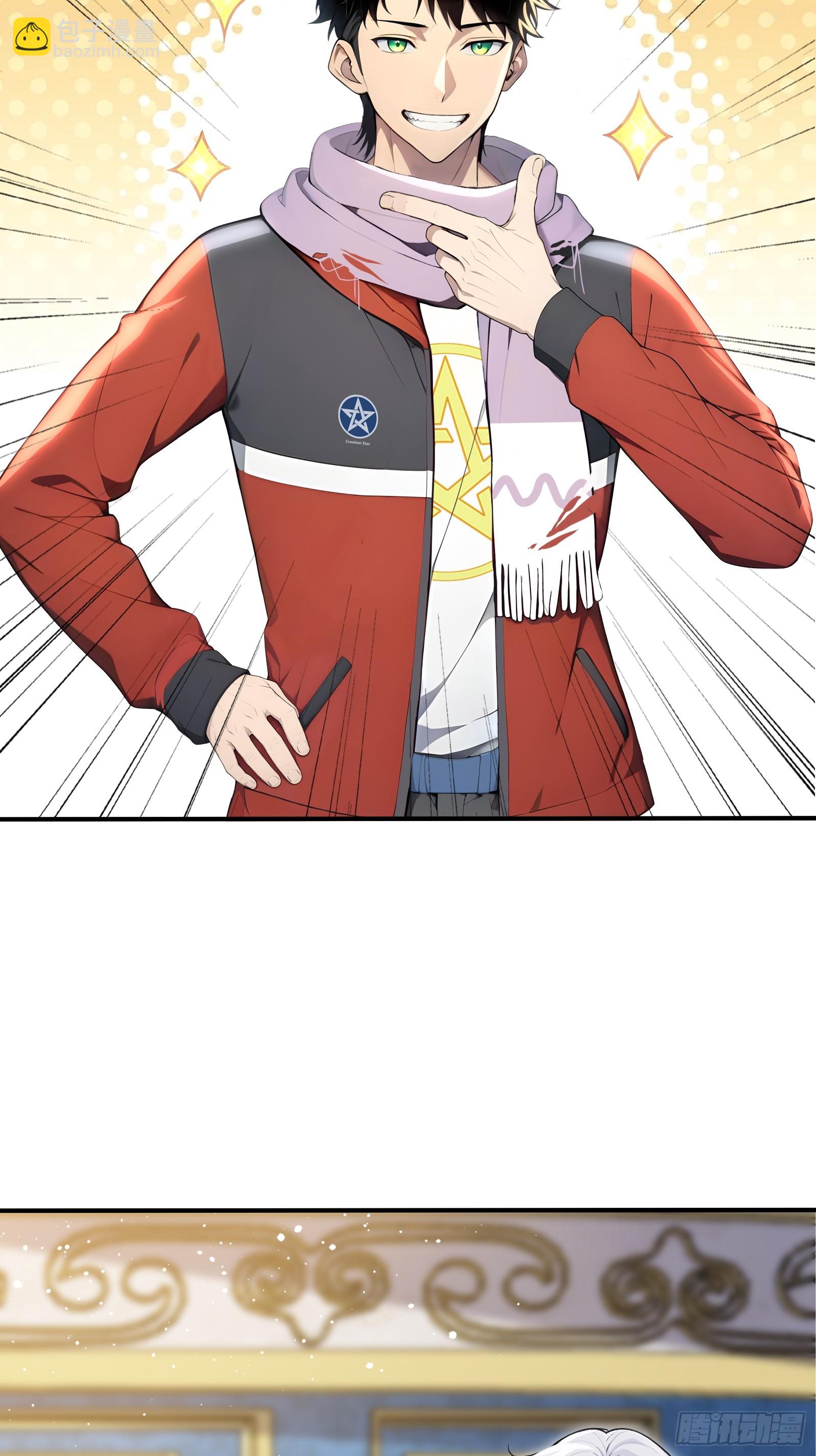 97 金羽凤-第97话