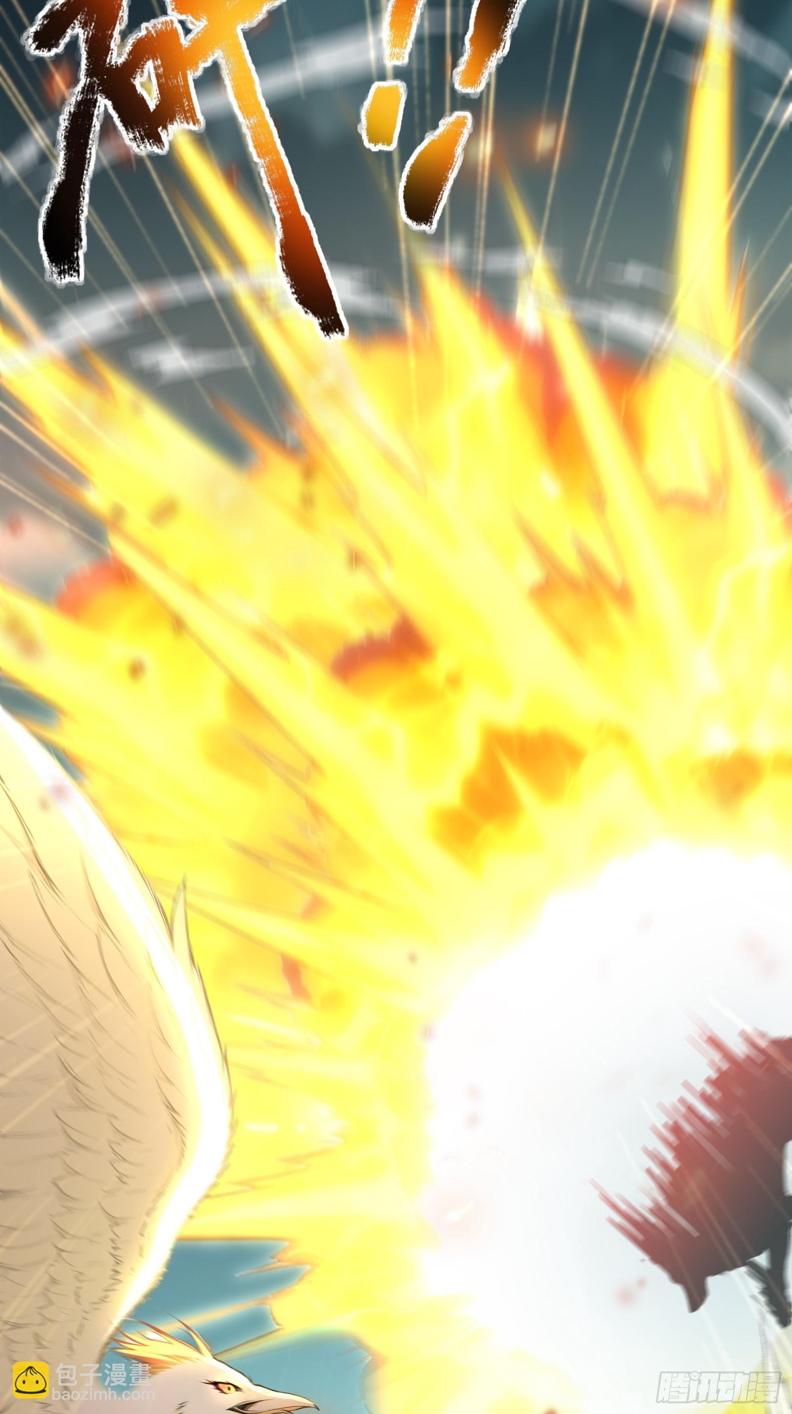 97 金羽凤-第97话