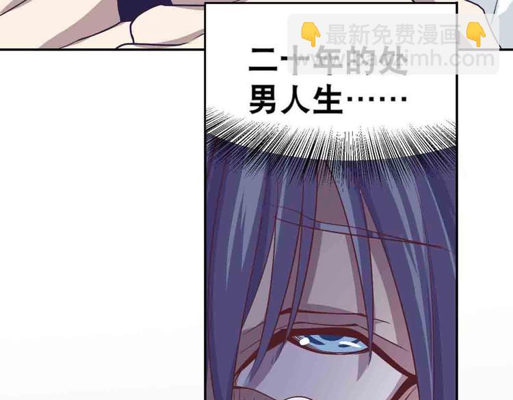 第1话 异界重生(1/3)-第1话