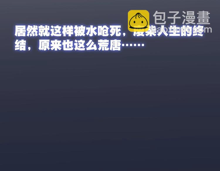 第1话 异界重生(1/3)-第1话