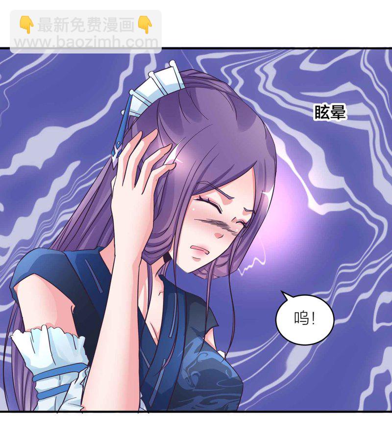 第101话 孤军奋战-第105话