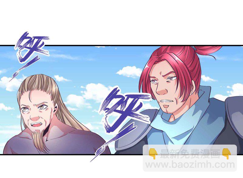 第101话 孤军奋战-第105话