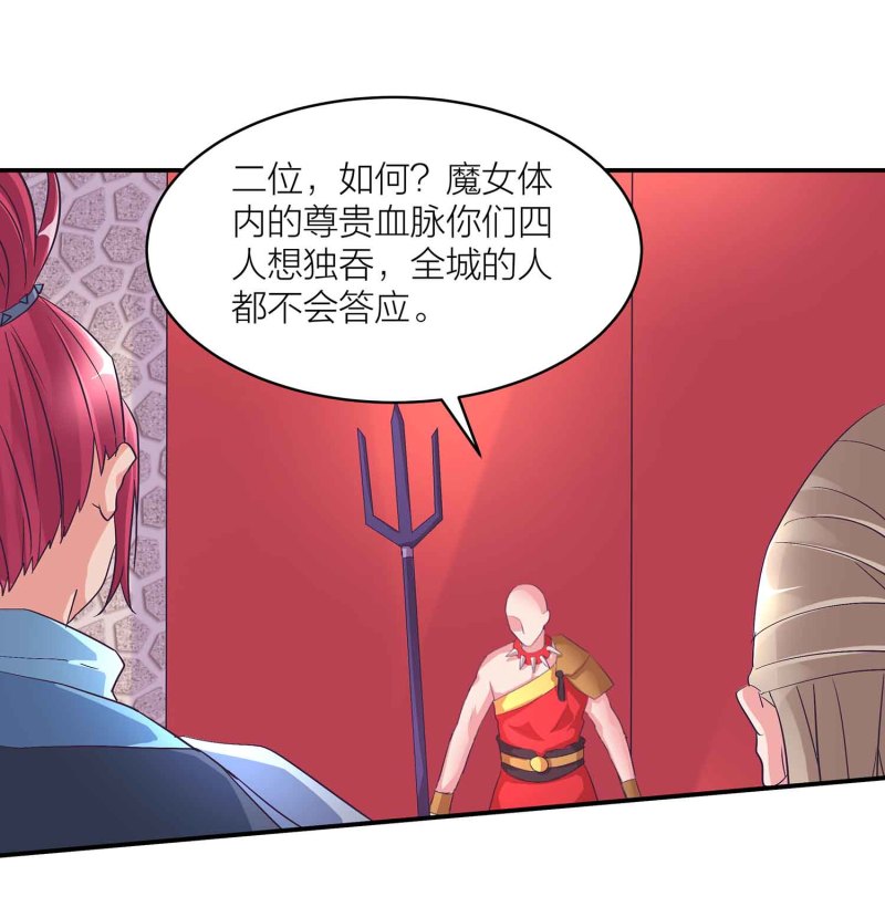 第101话 孤军奋战-第105话