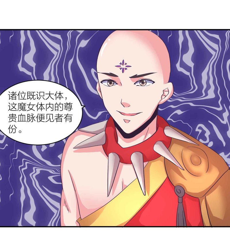 第101话 孤军奋战-第105话