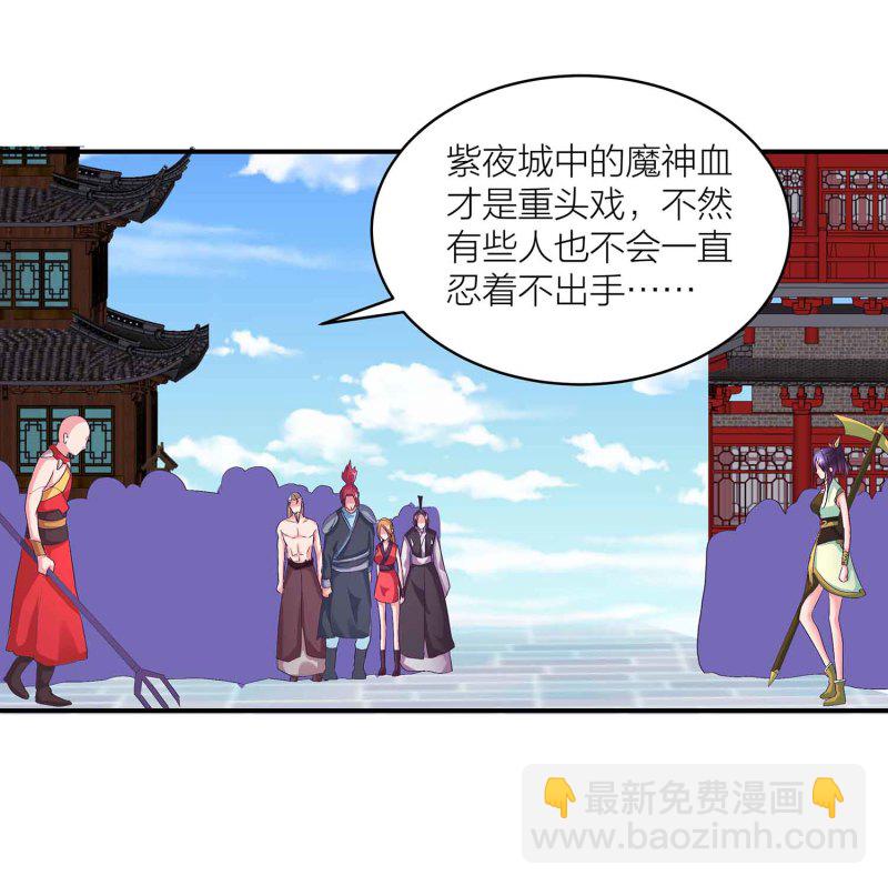 第101话 孤军奋战-第105话