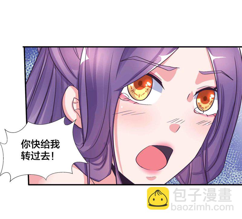 第101话 孤军奋战-第105话