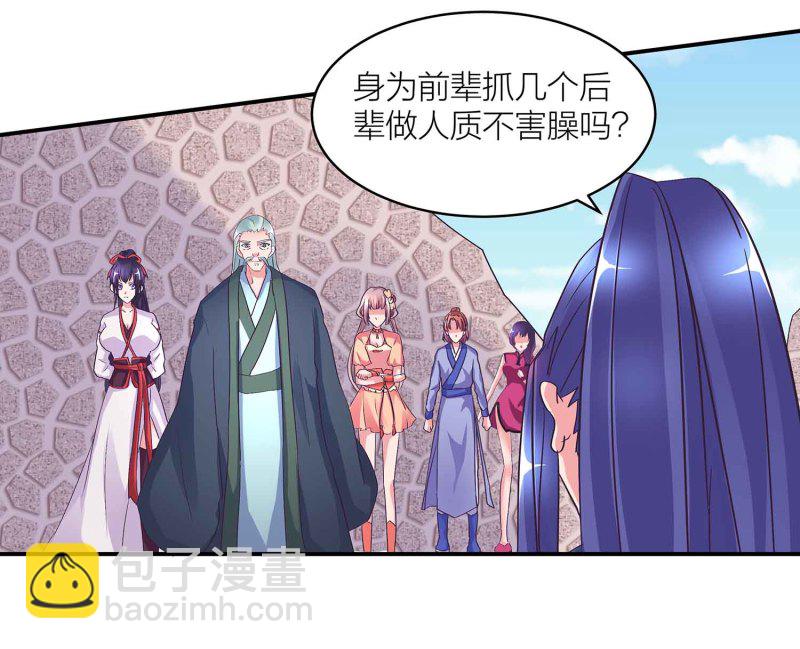 第103话 前无古人的评价-第107话