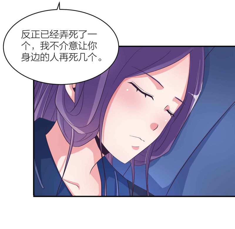 第103话 前无古人的评价-第107话