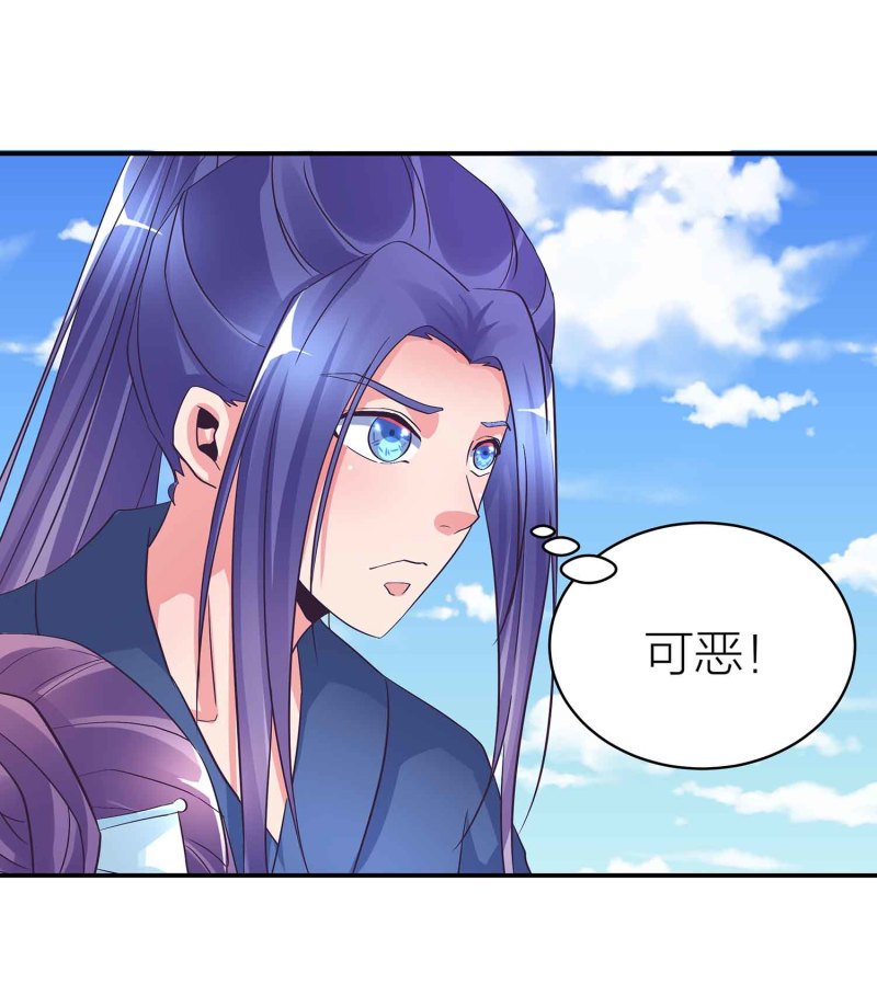 第103话 前无古人的评价-第107话