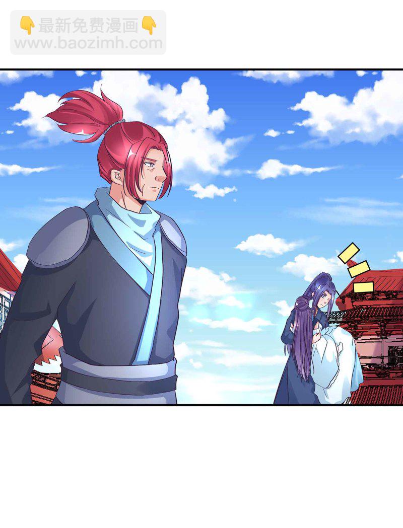 第103话 前无古人的评价-第107话