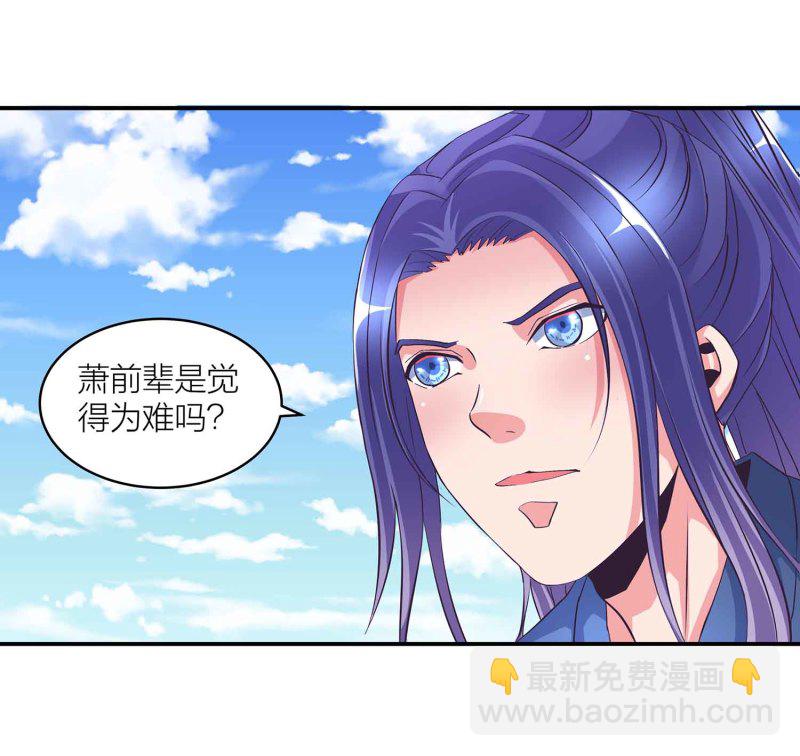 第103话 前无古人的评价-第107话