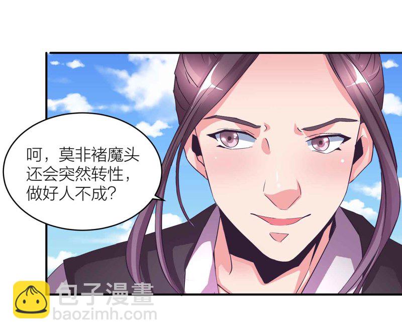 第103话 前无古人的评价-第107话